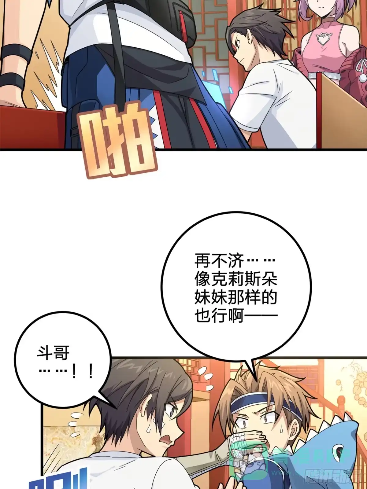第36页