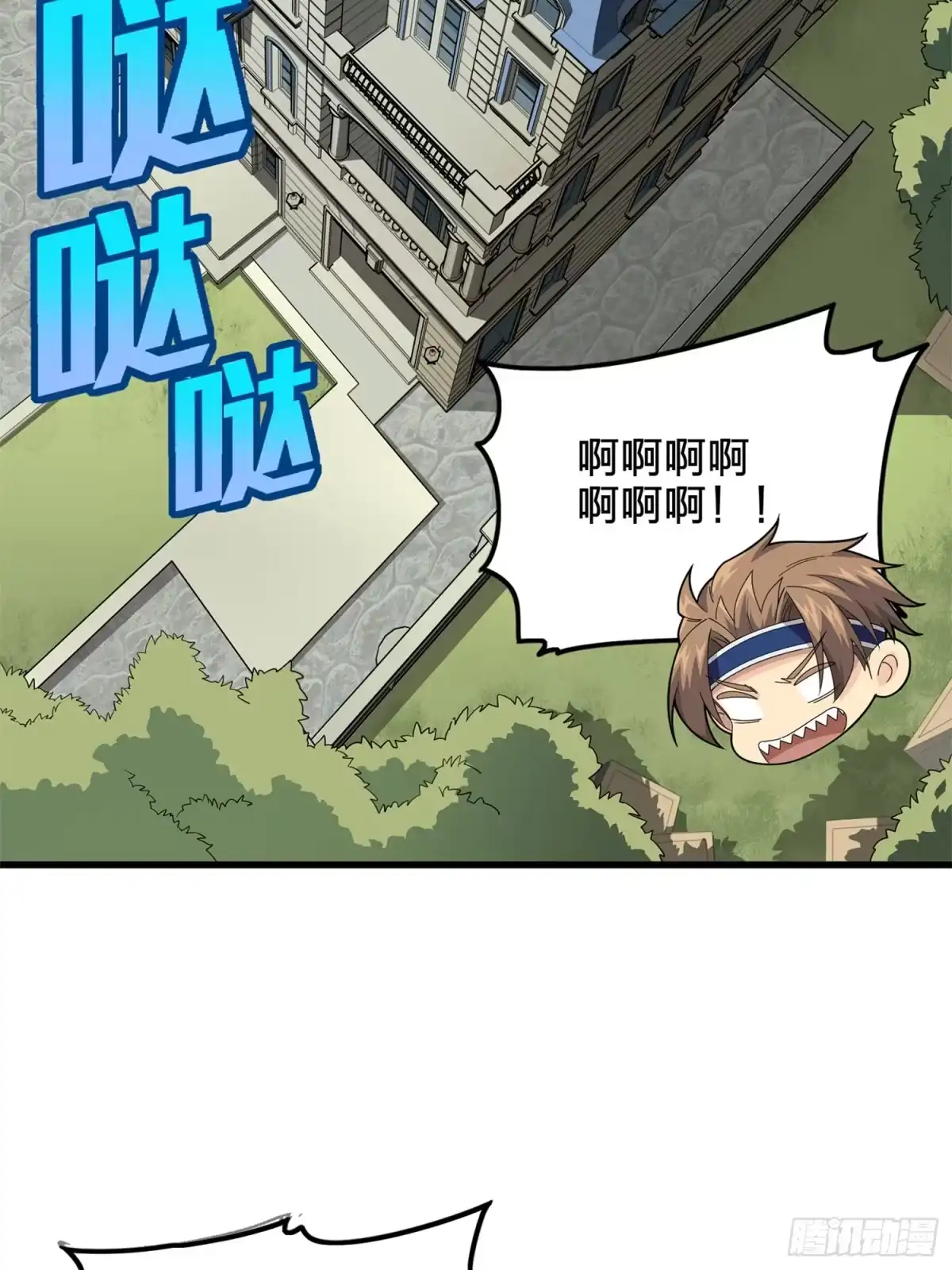 第47页
