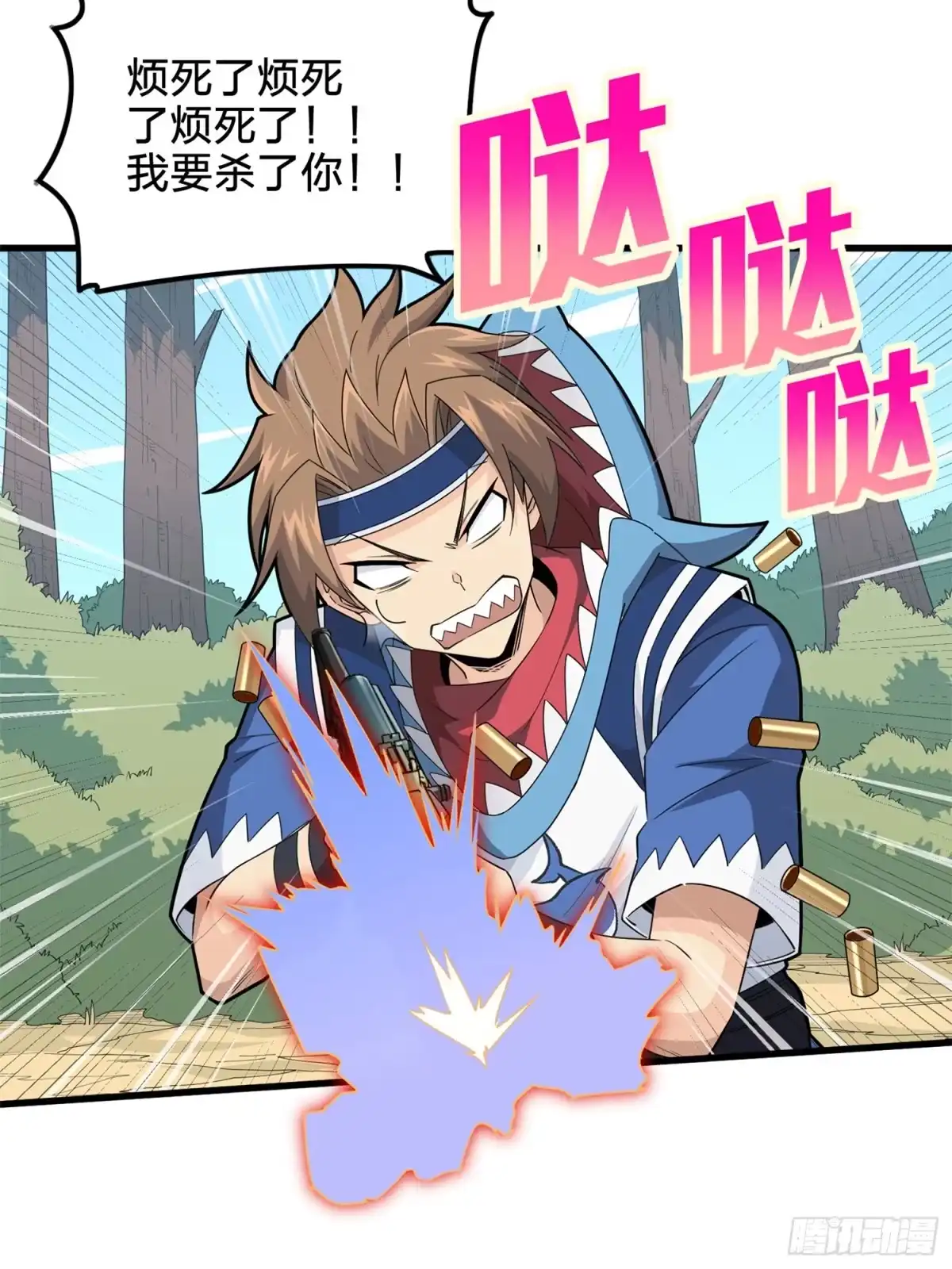 第48页
