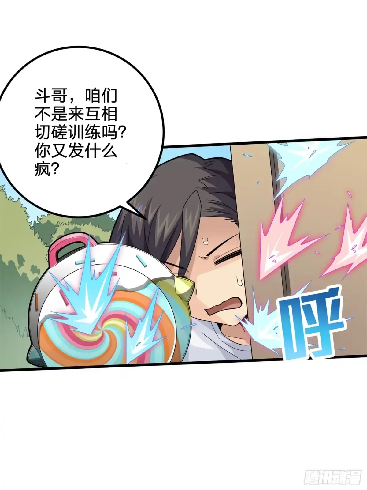 第50页