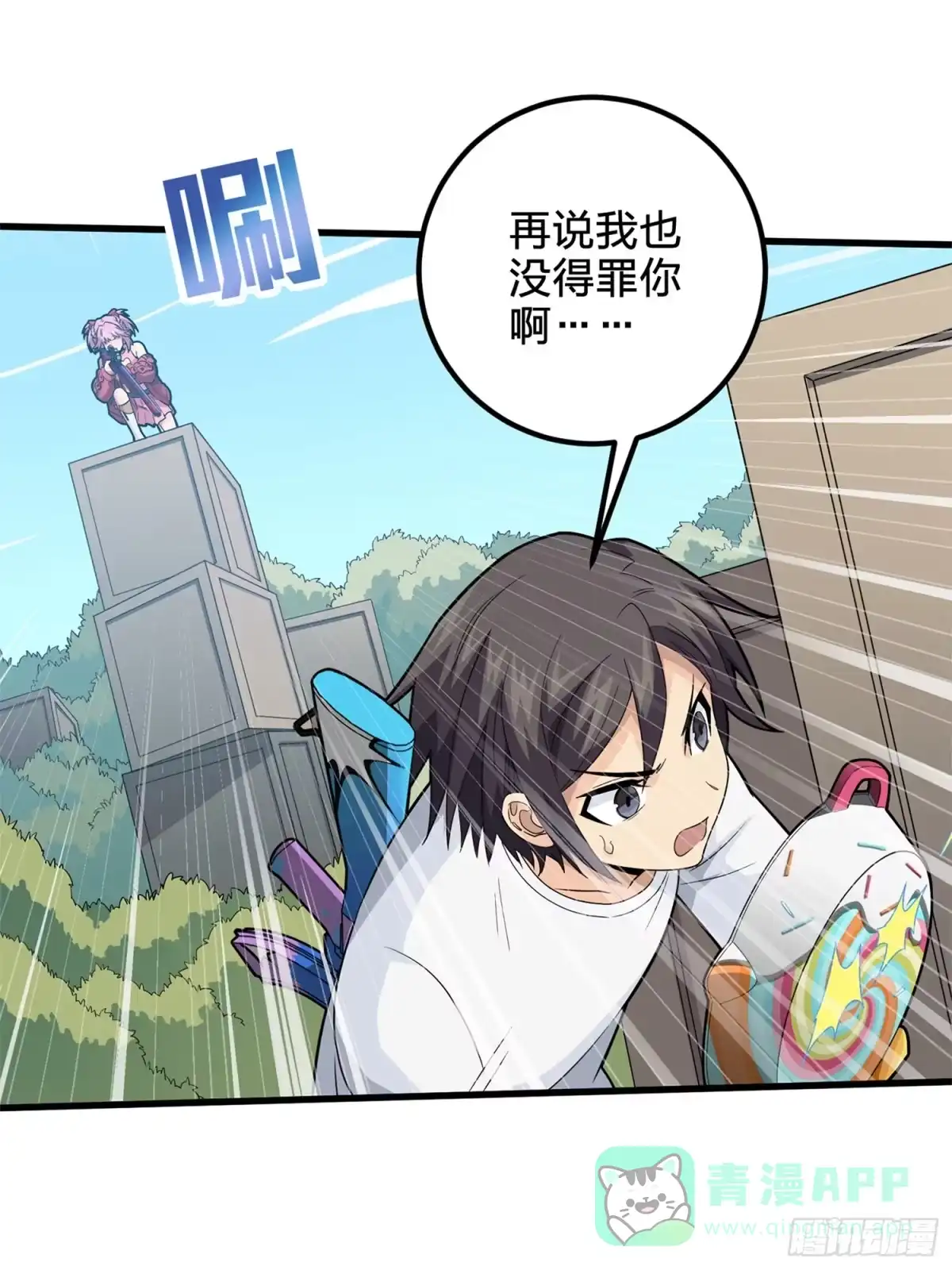 第51页