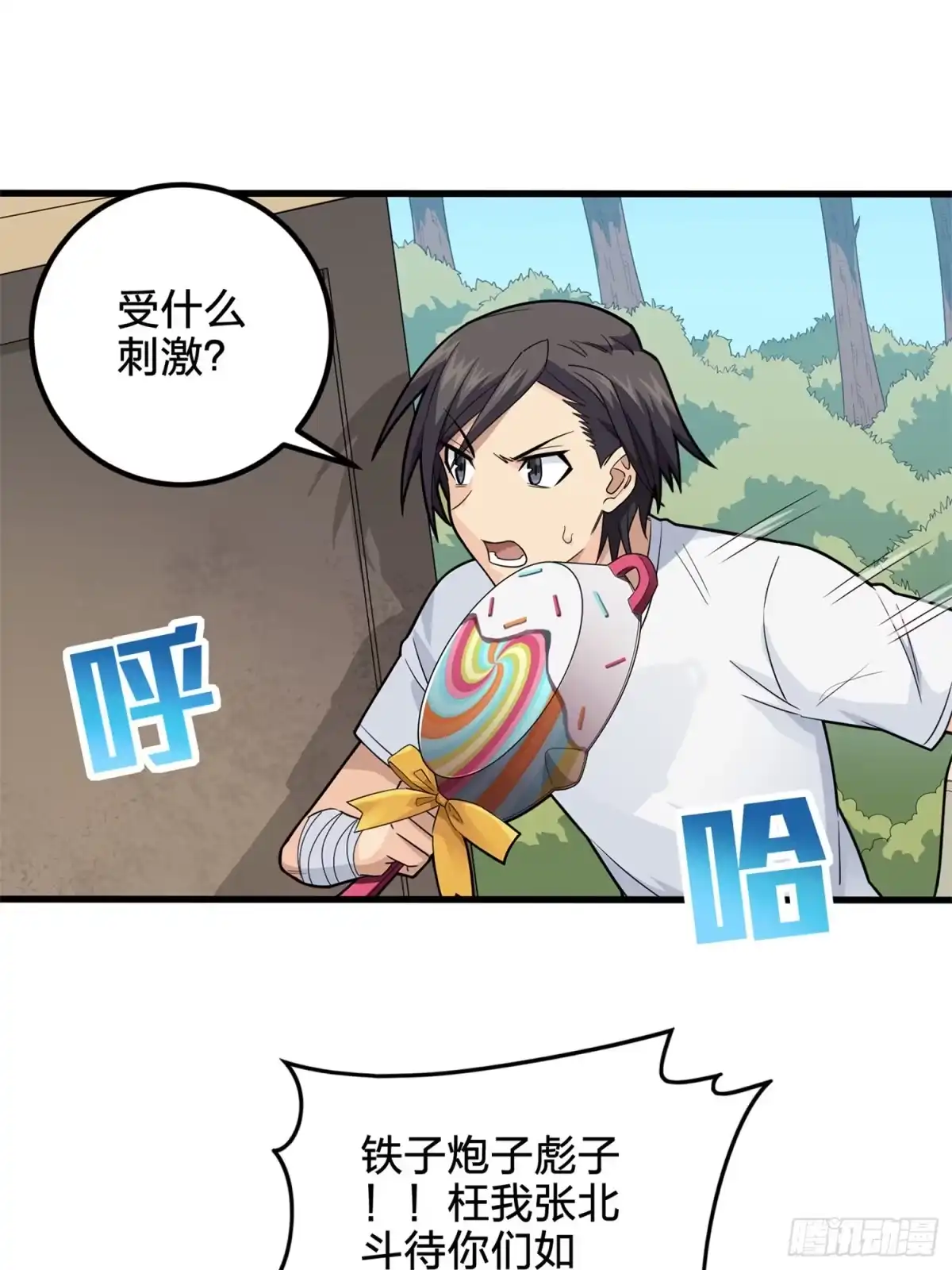 第55页