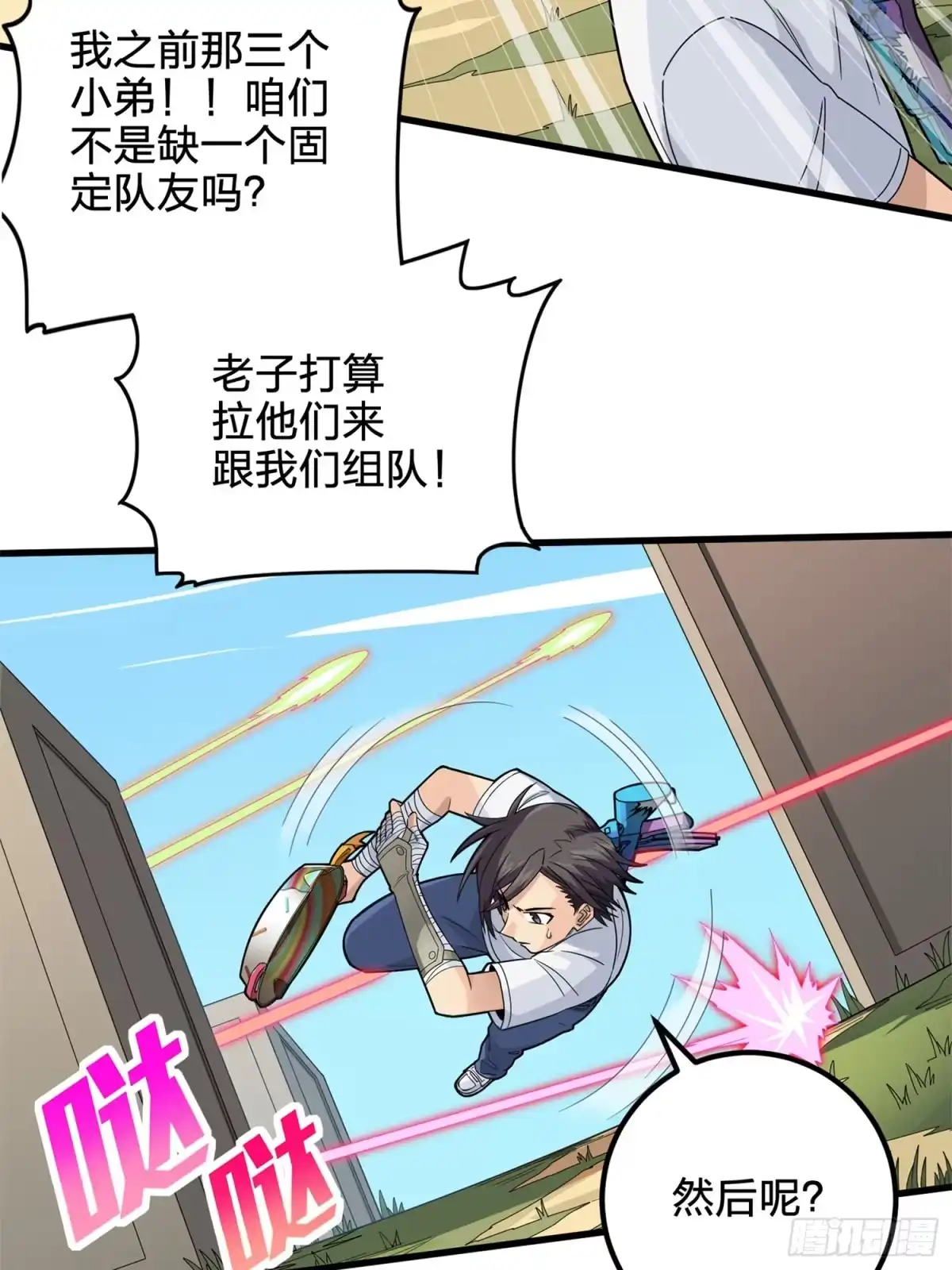 第58页