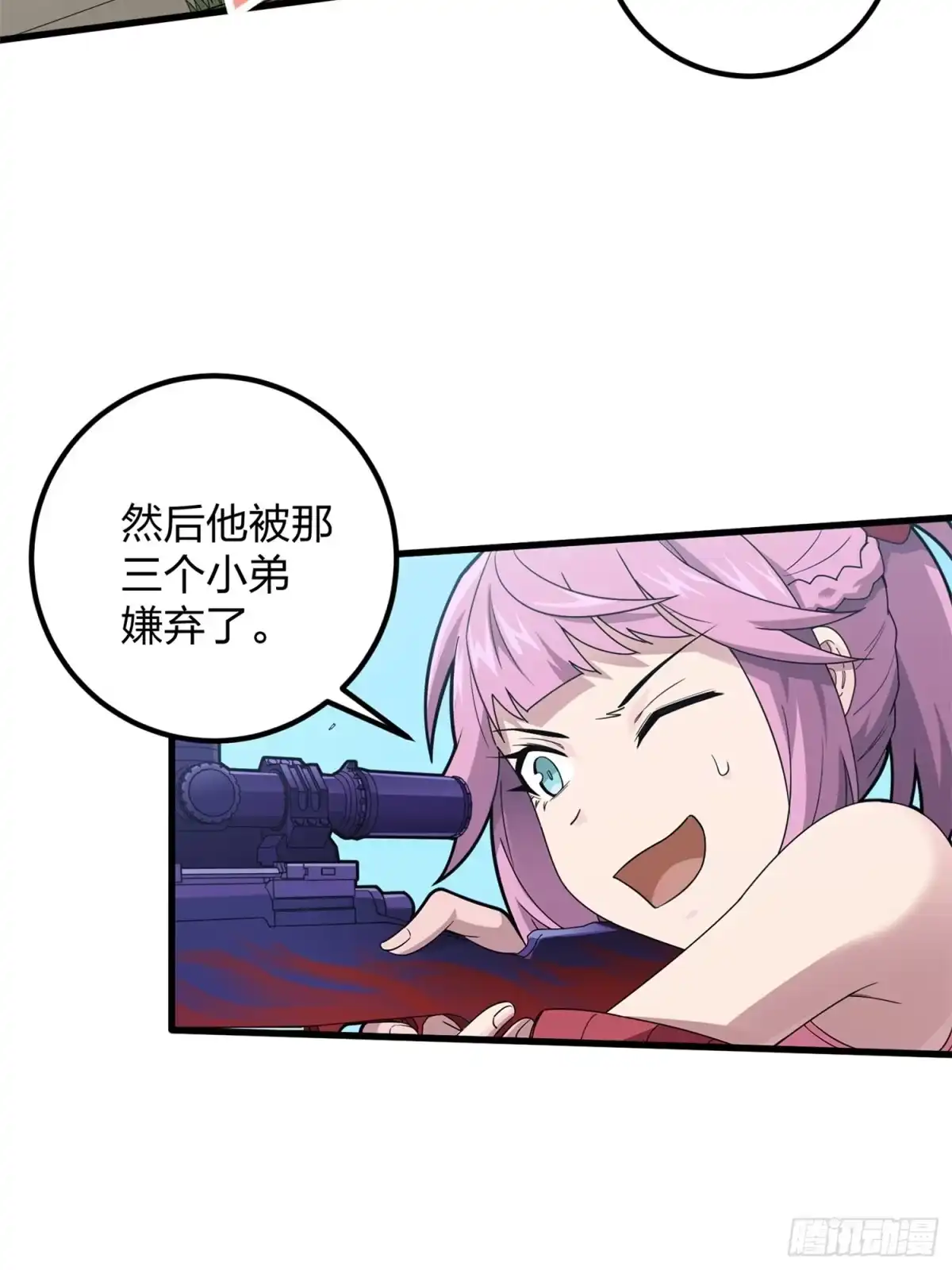 第59页