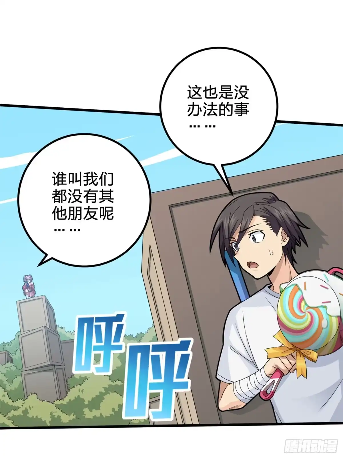 第65页