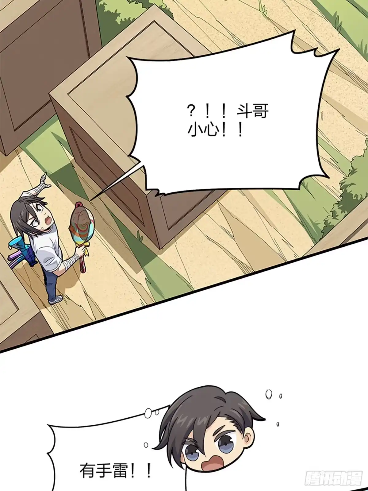 第67页