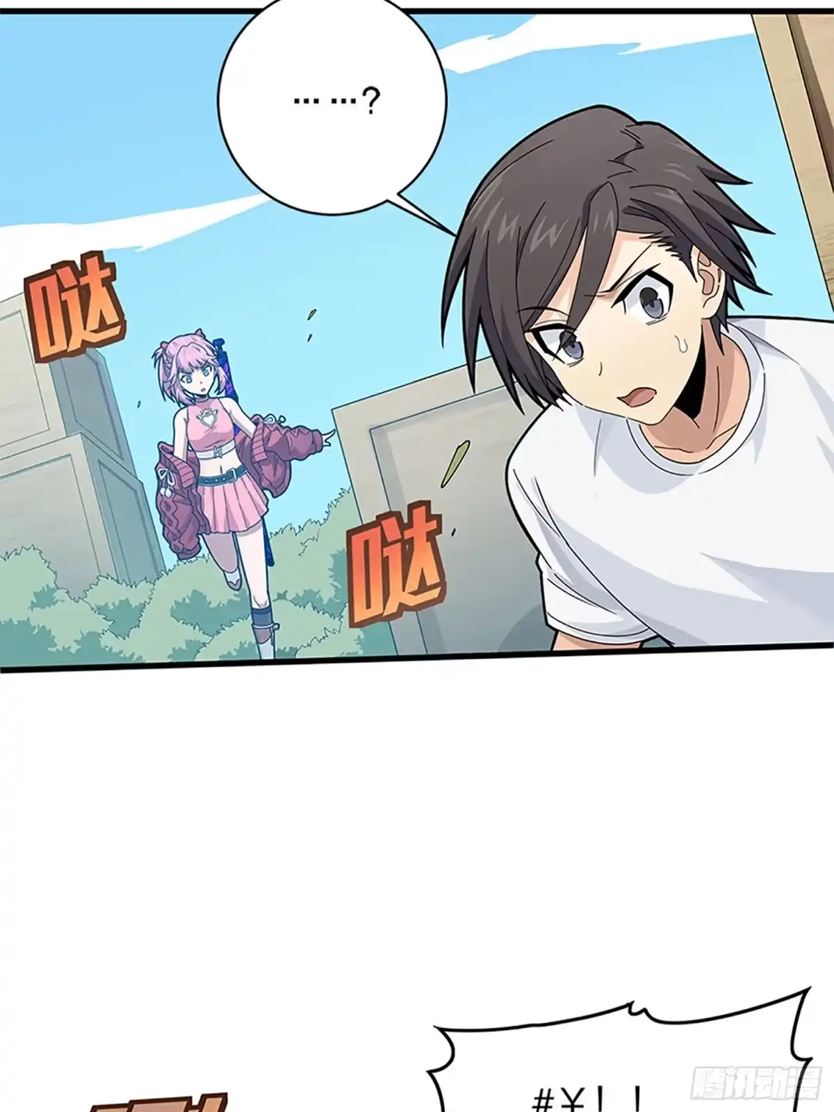 第72页