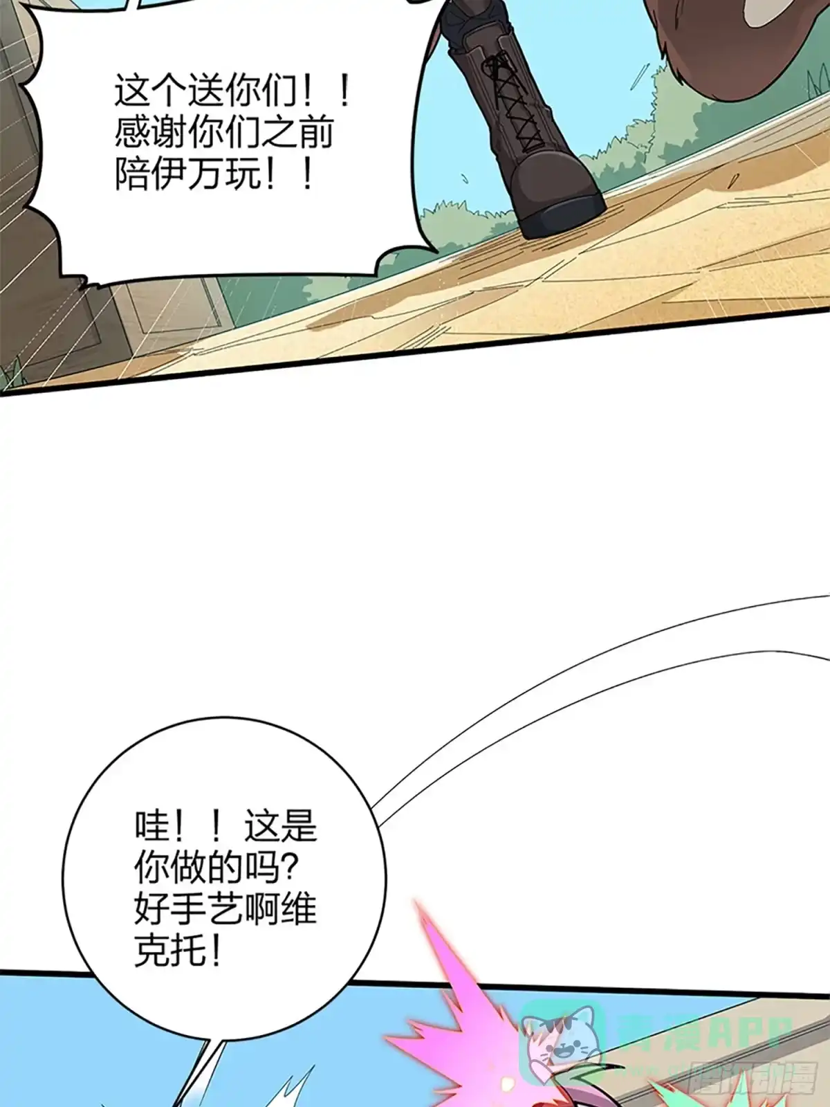 第76页