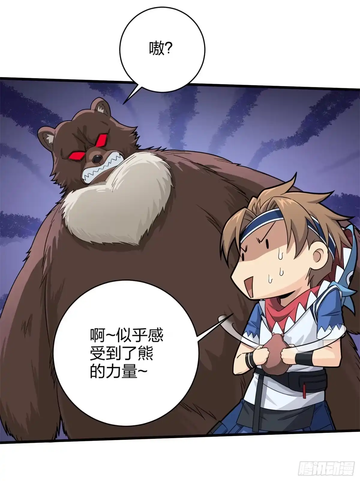 第79页