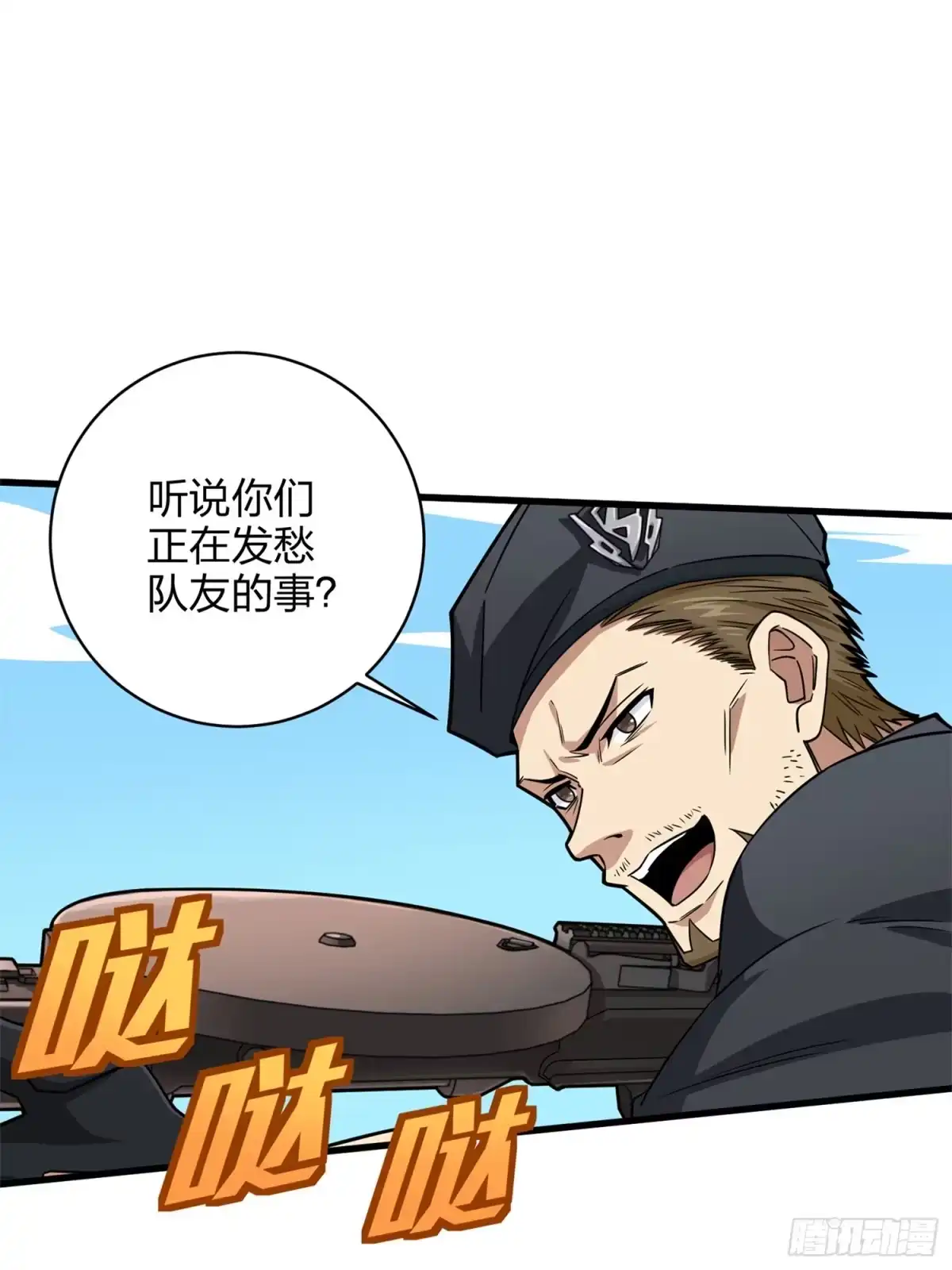 第80页