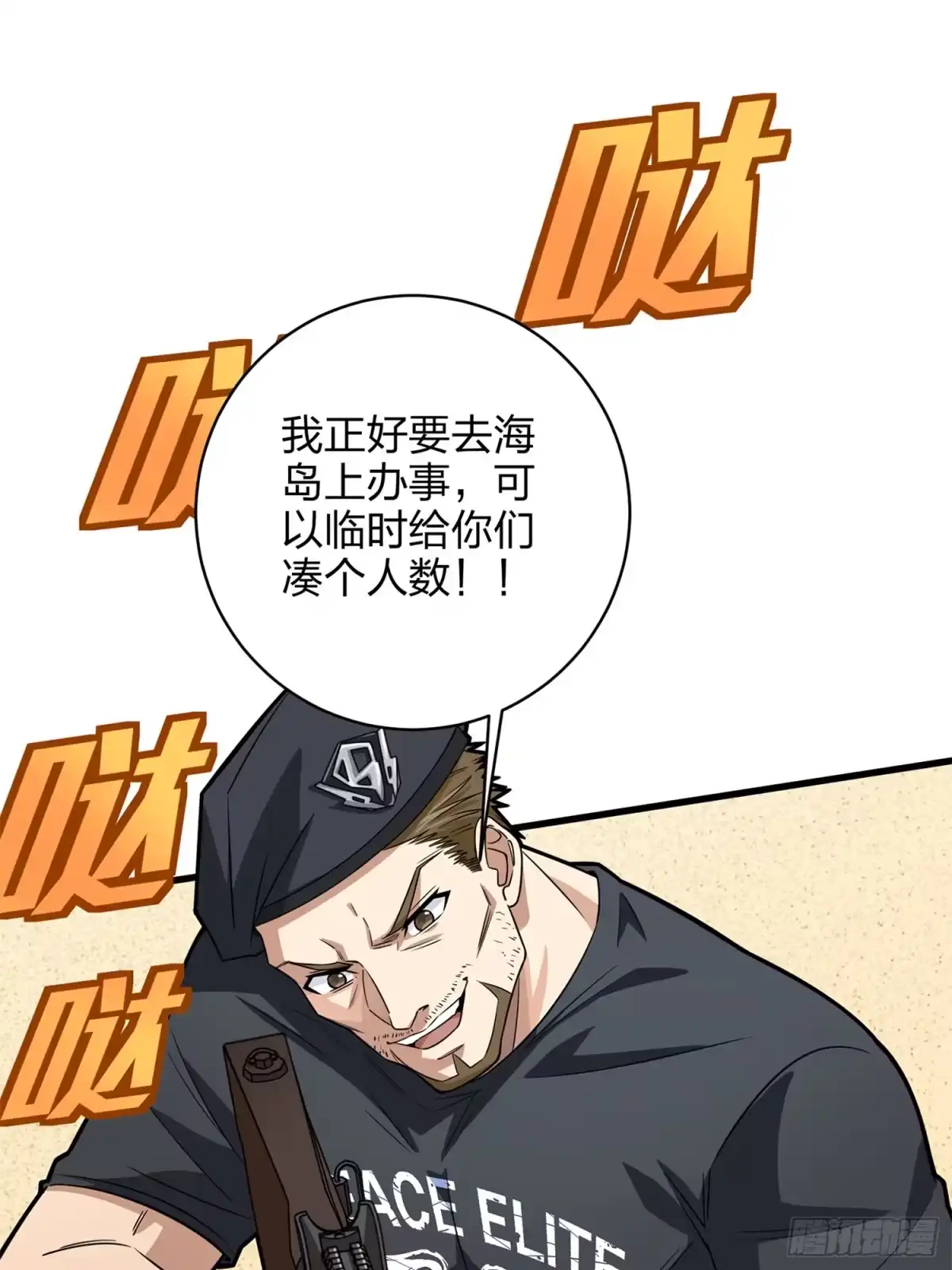 第82页