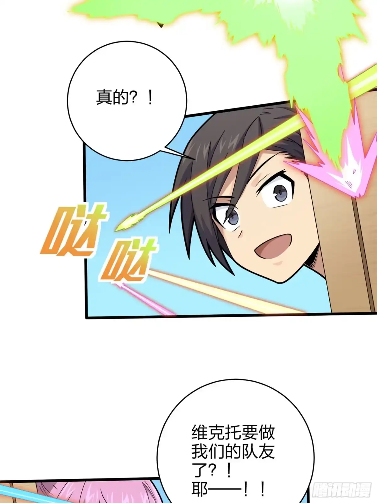 第84页