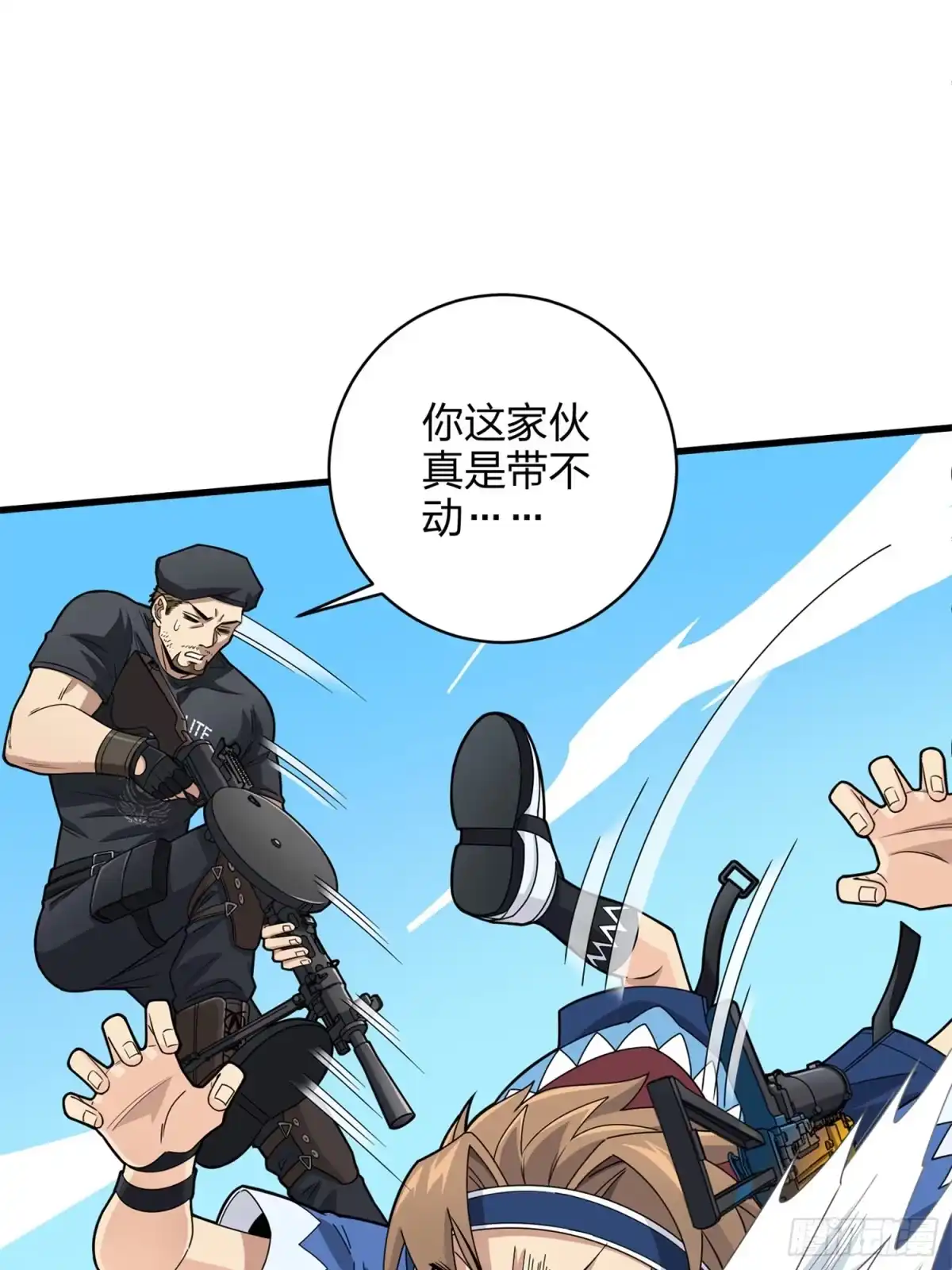 第87页