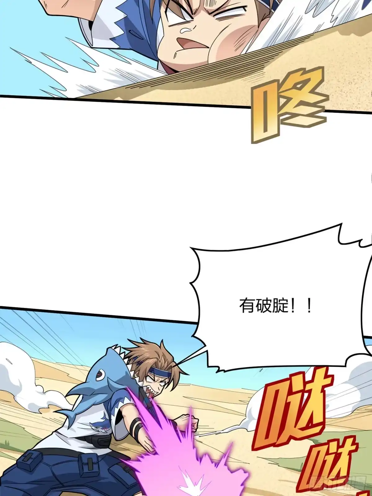 第88页