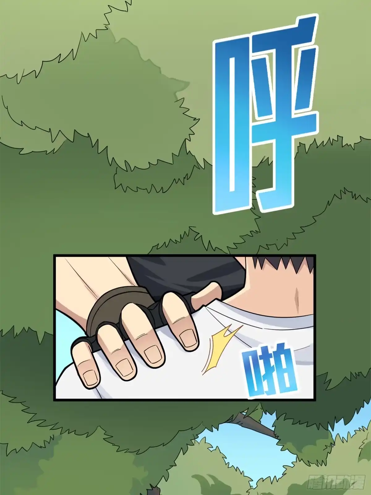 第97页
