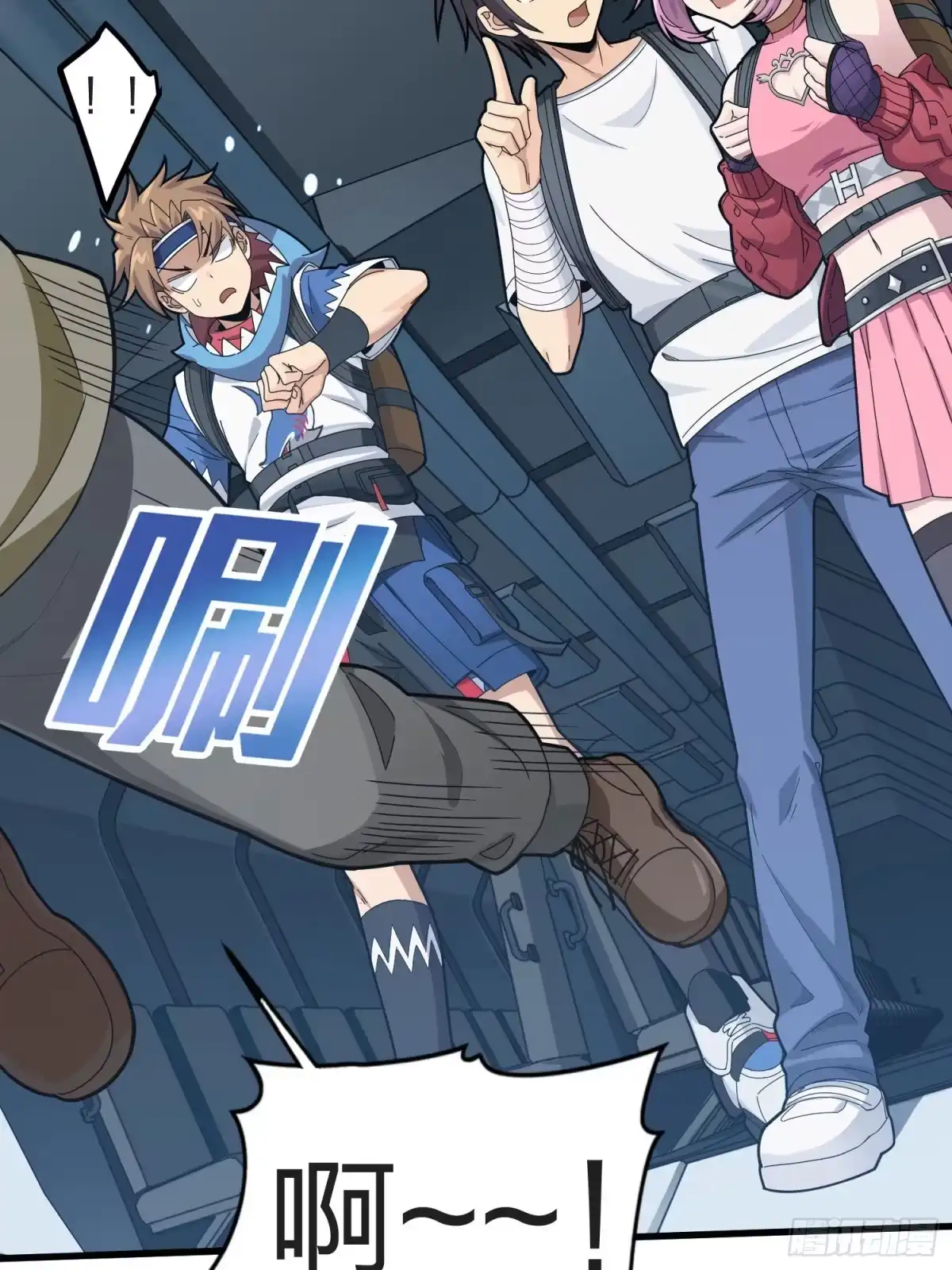 第20页