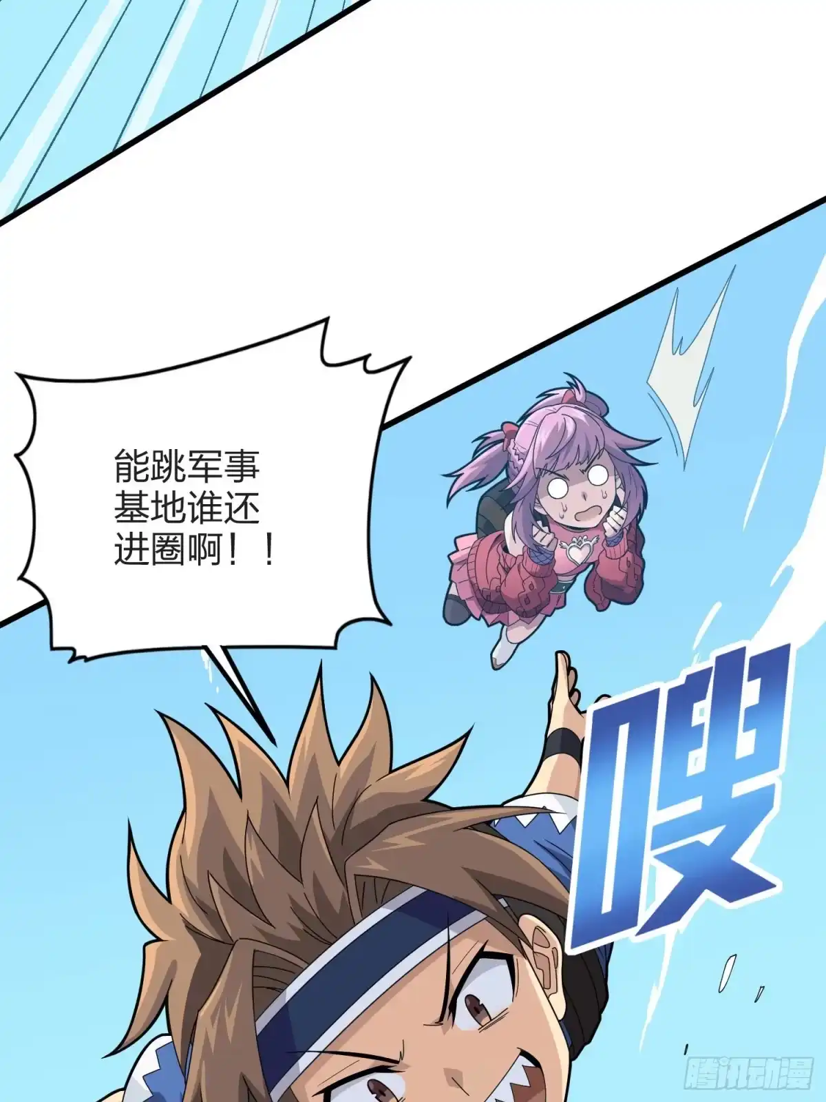 第44页