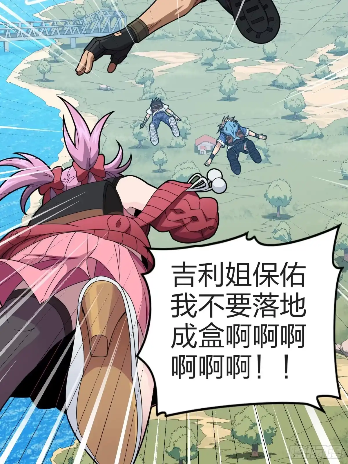 第48页