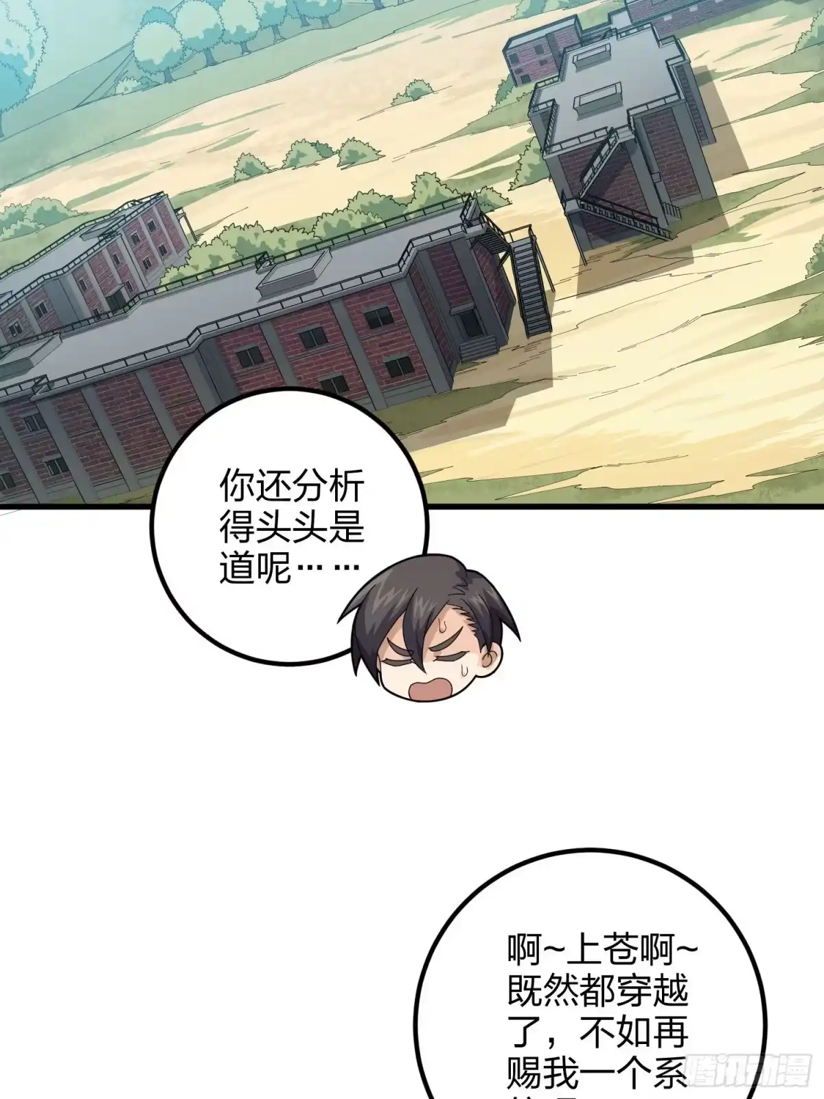 第59页