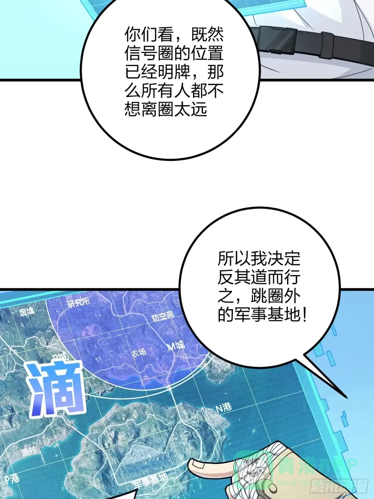 第61页
