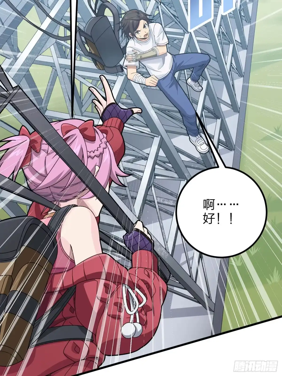 第74页