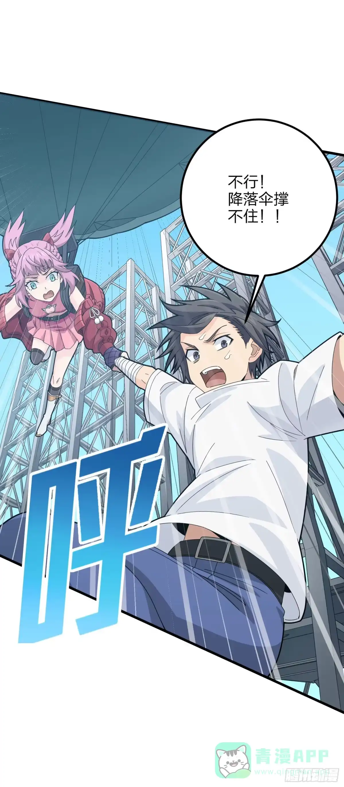 第76页