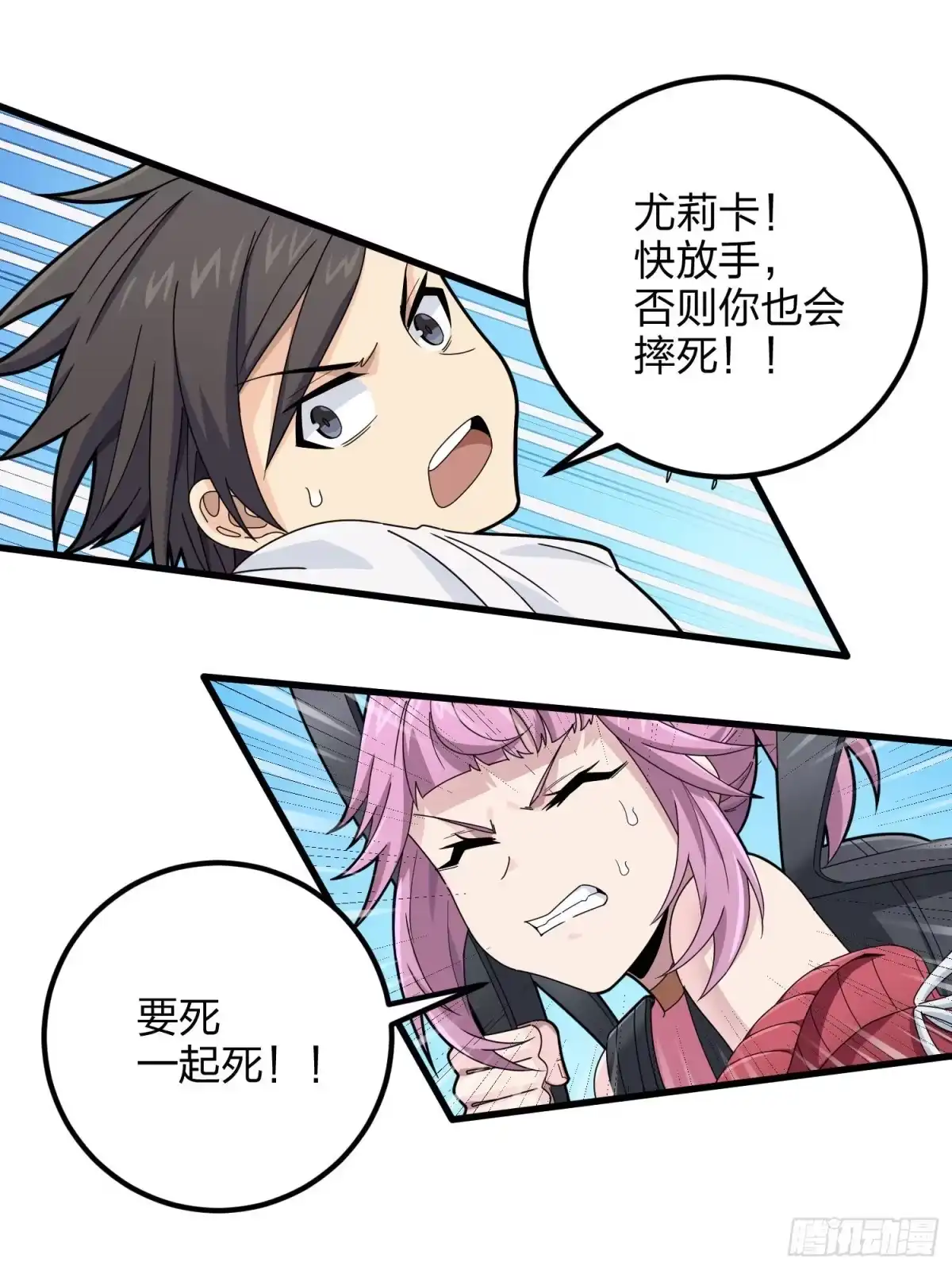 第77页