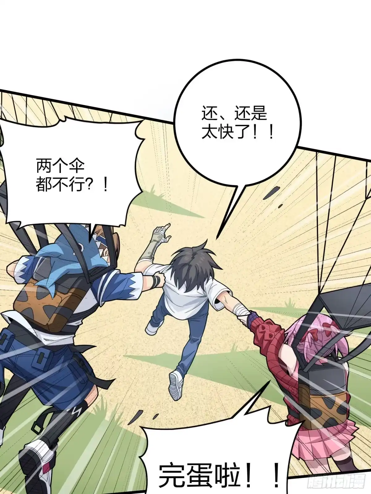 第80页