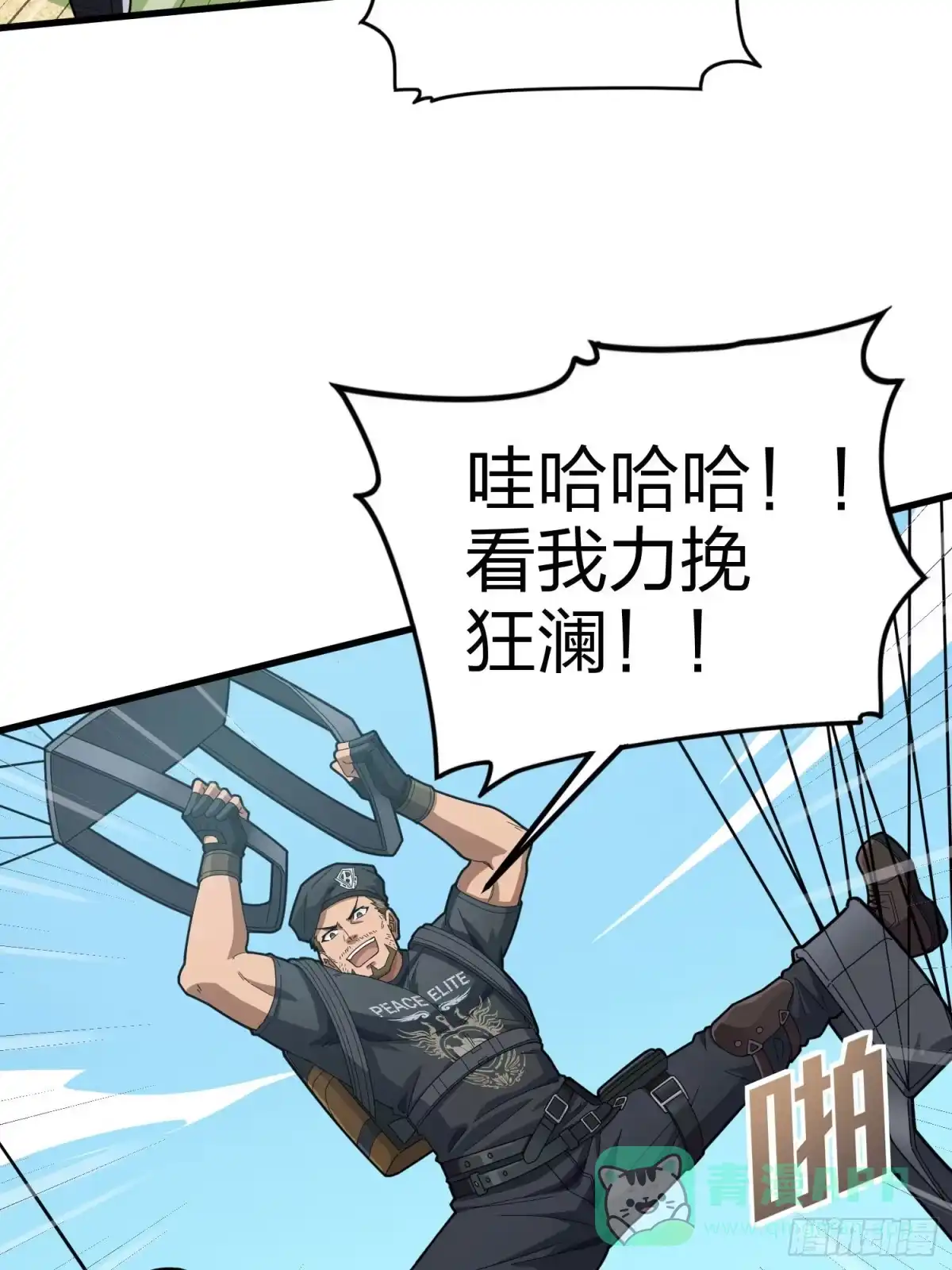 第81页