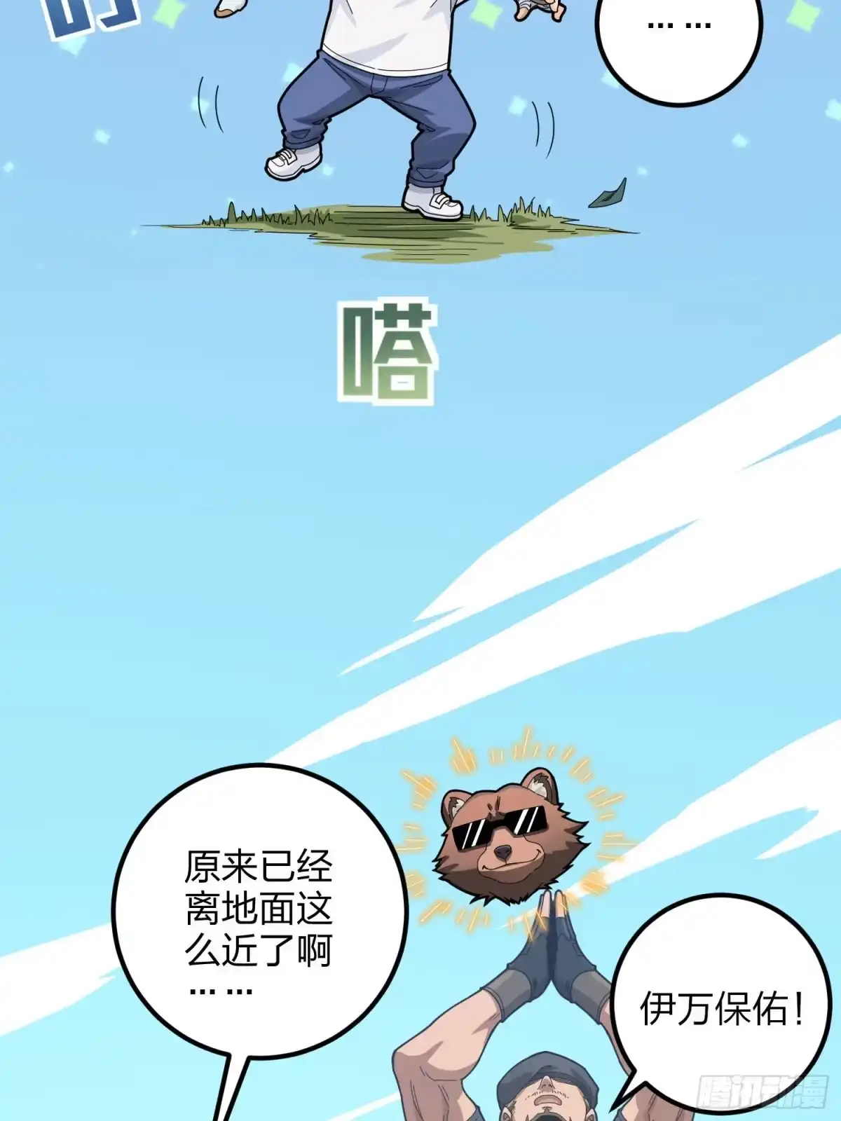第87页