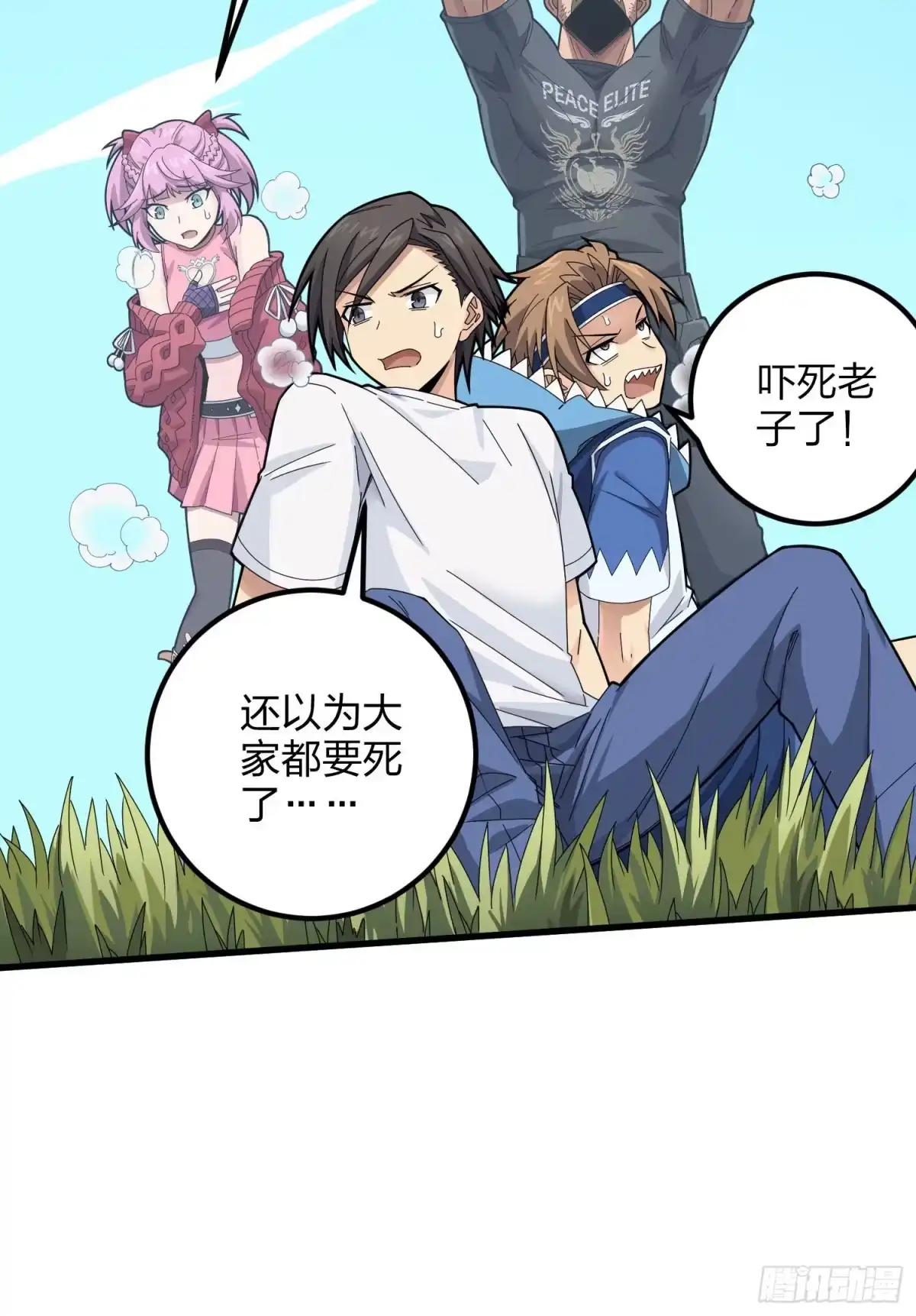 第88页