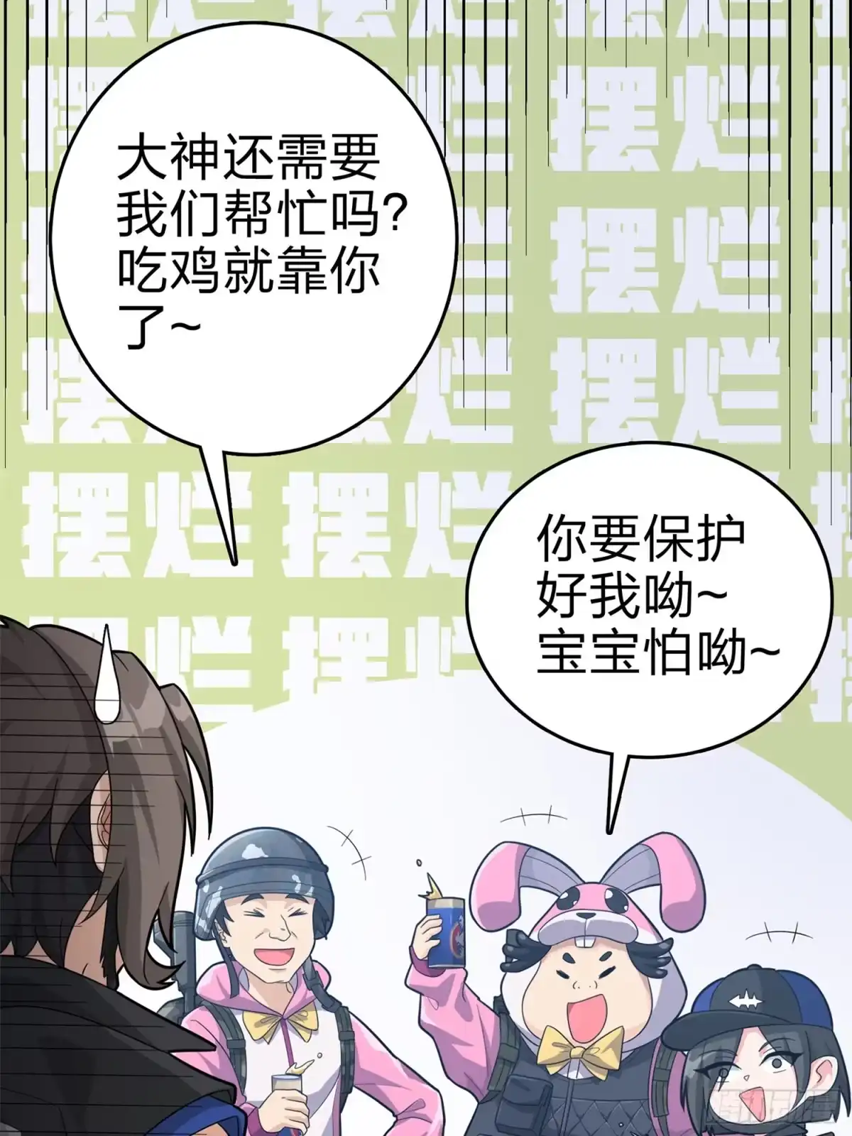 第105页