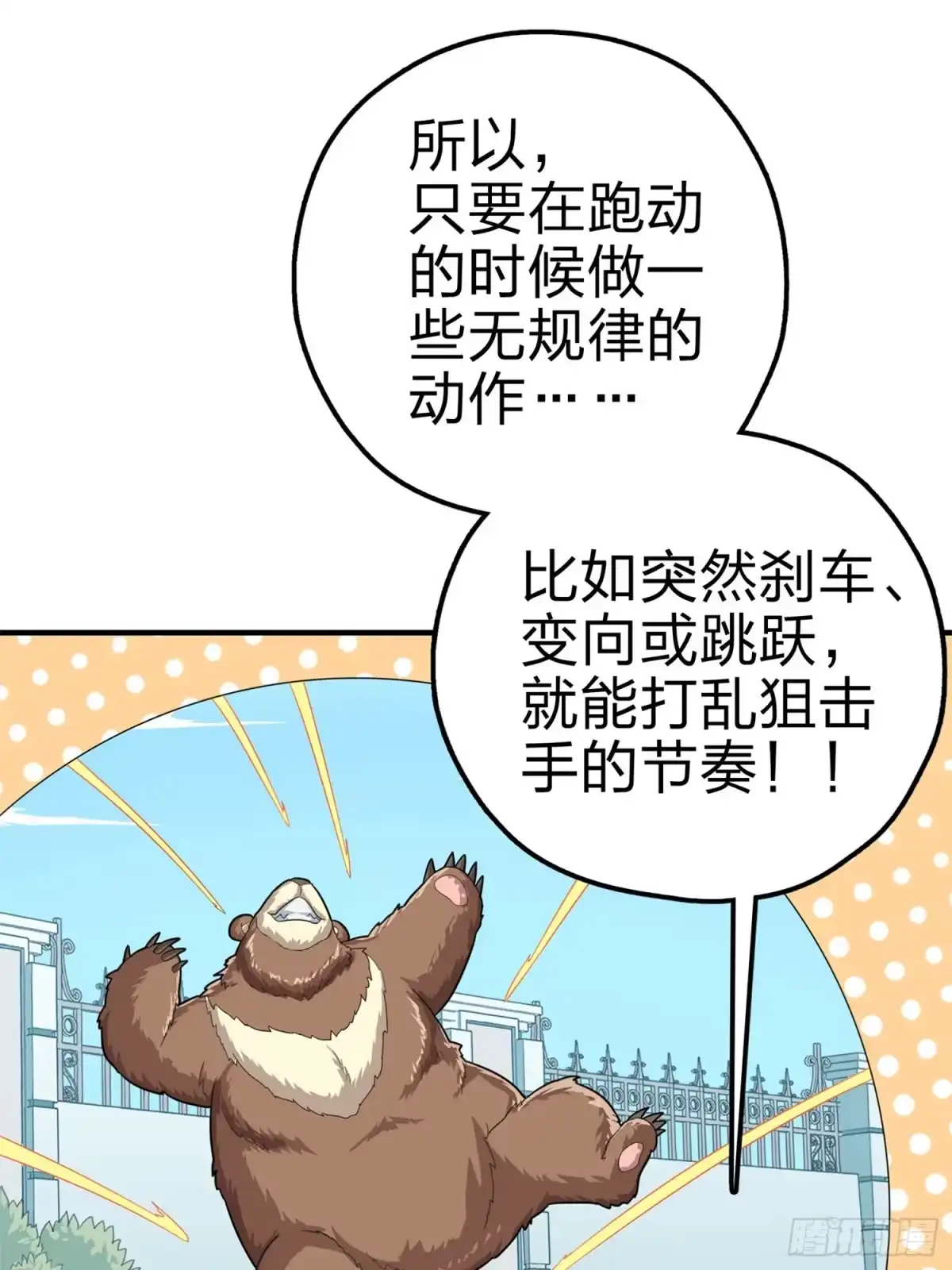 第58页