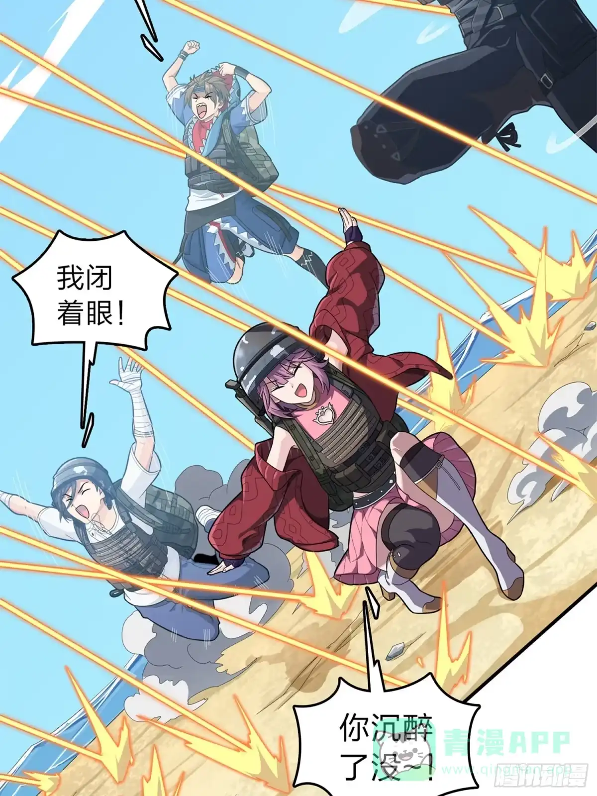 第81页
