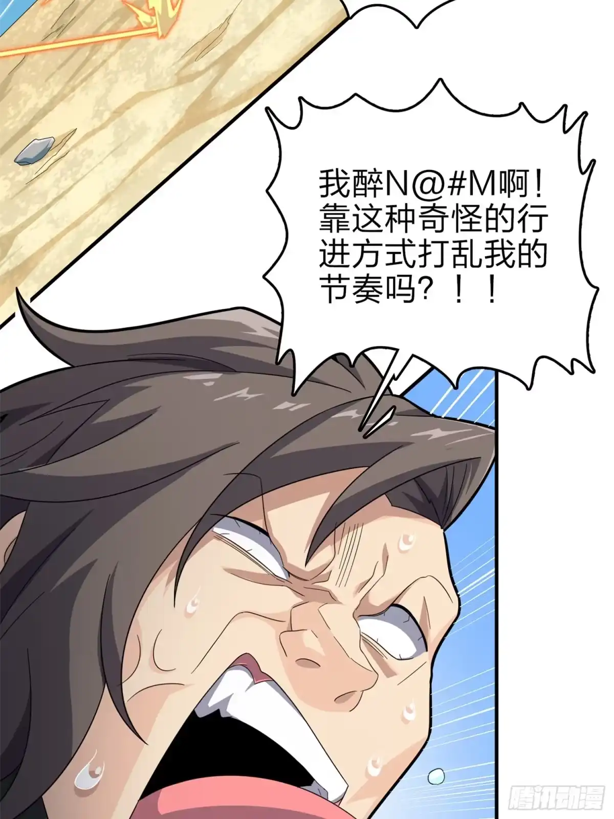 第82页