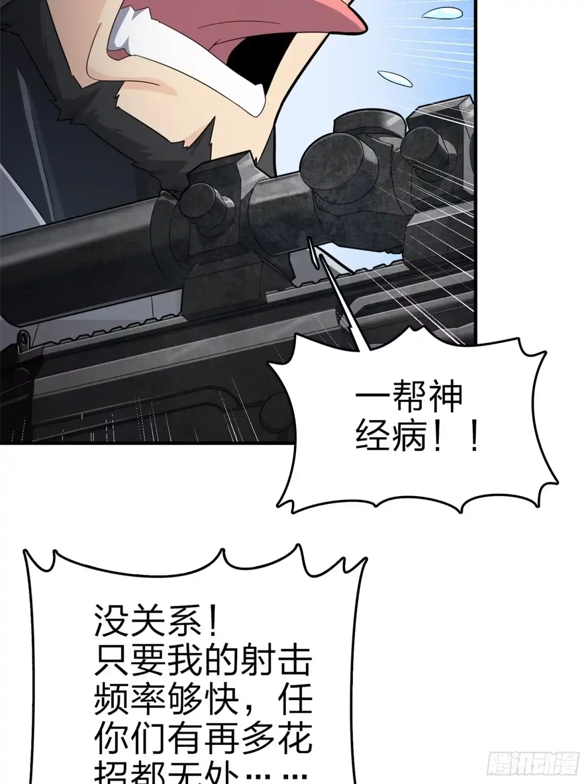 第83页