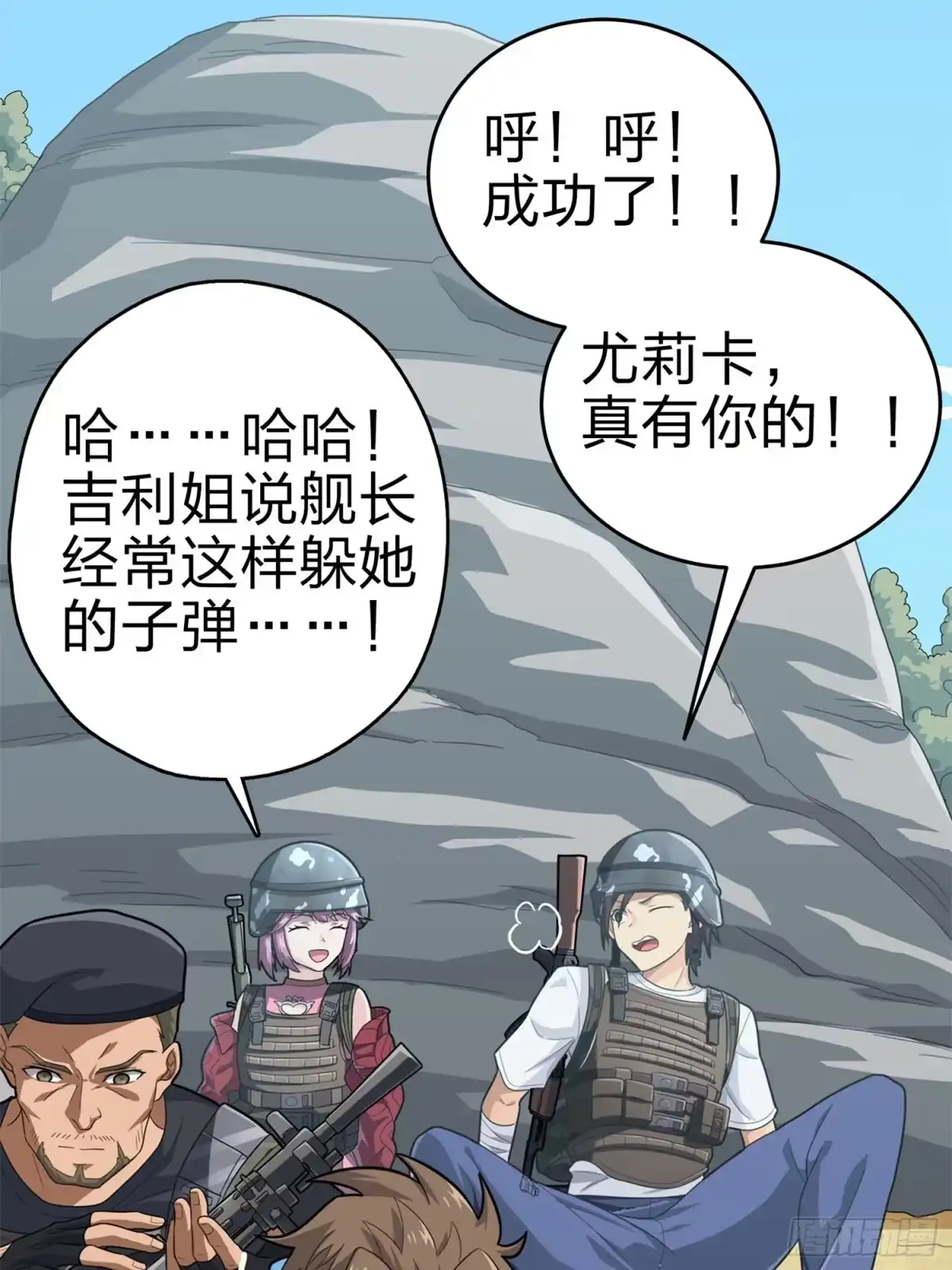 第88页
