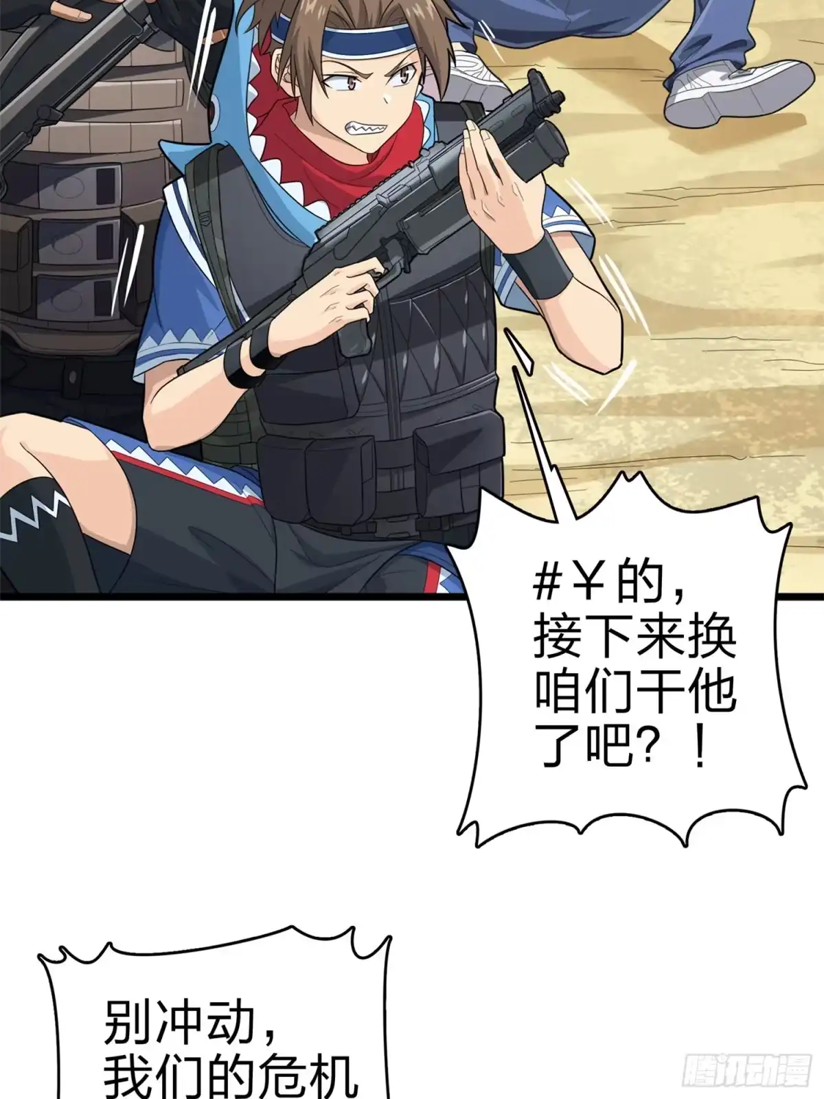 第89页