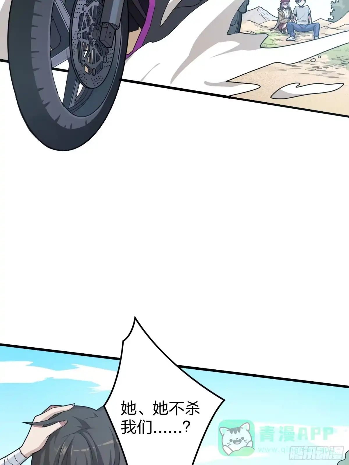 第106页