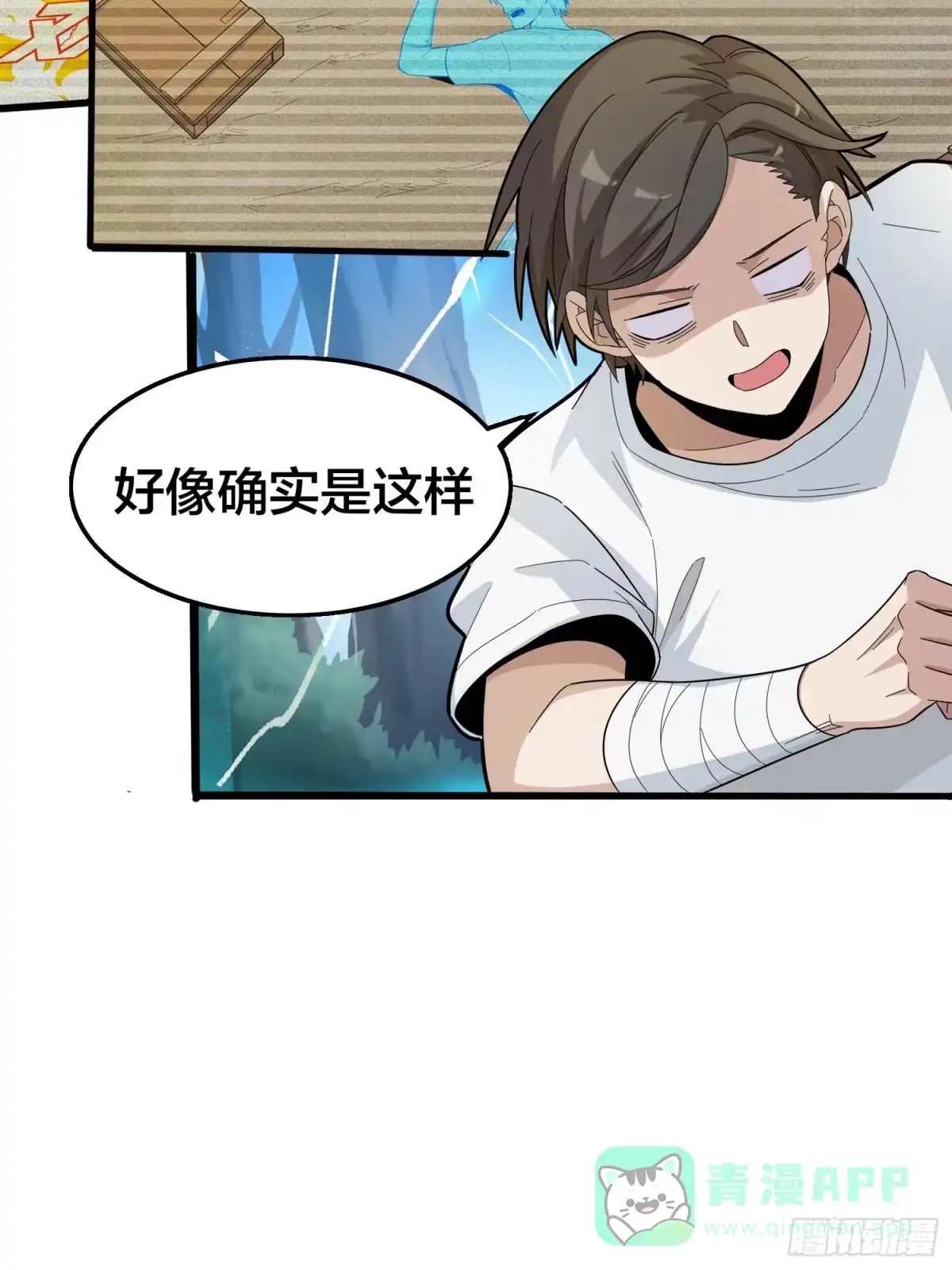 第31页