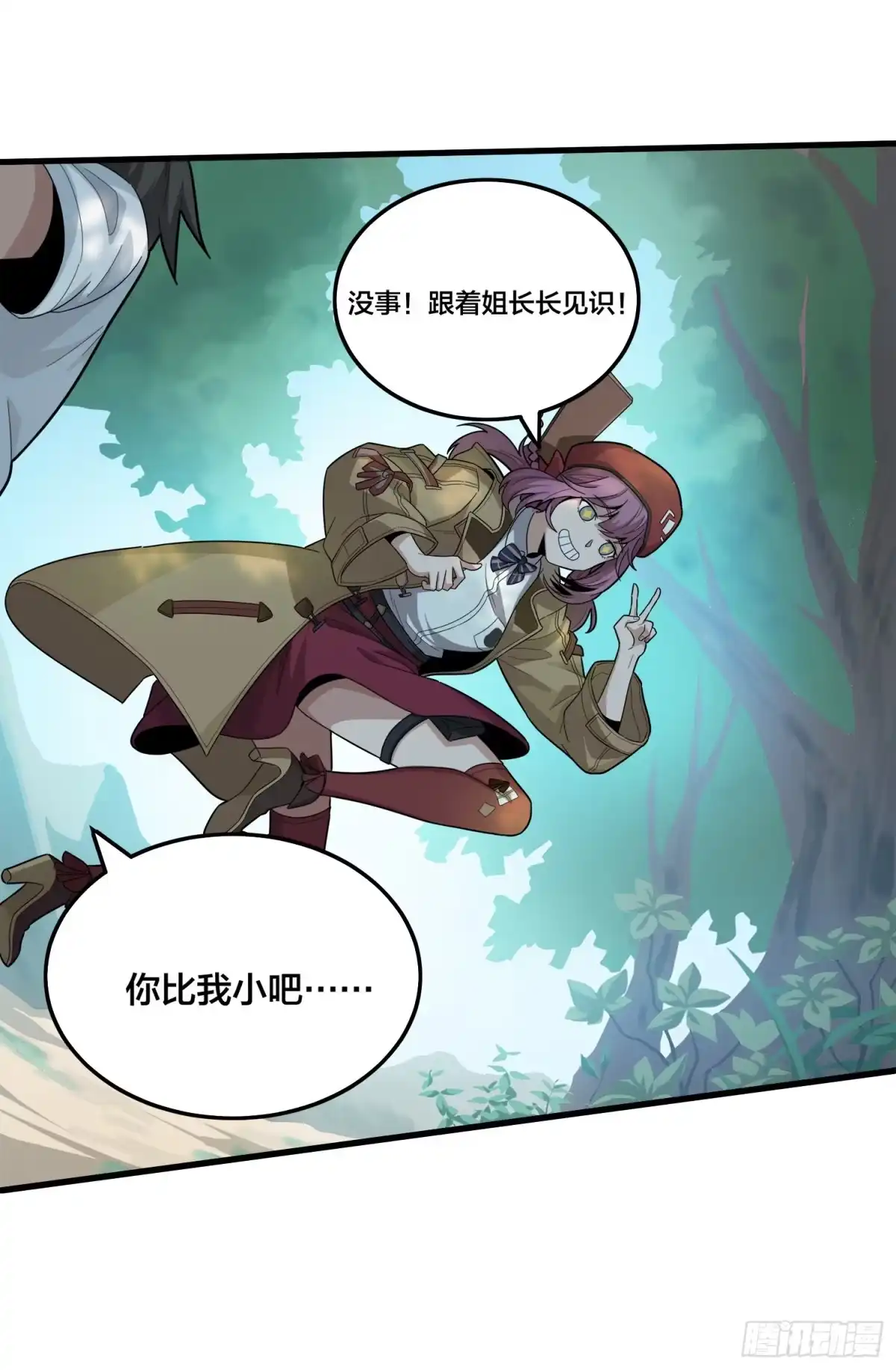 第32页