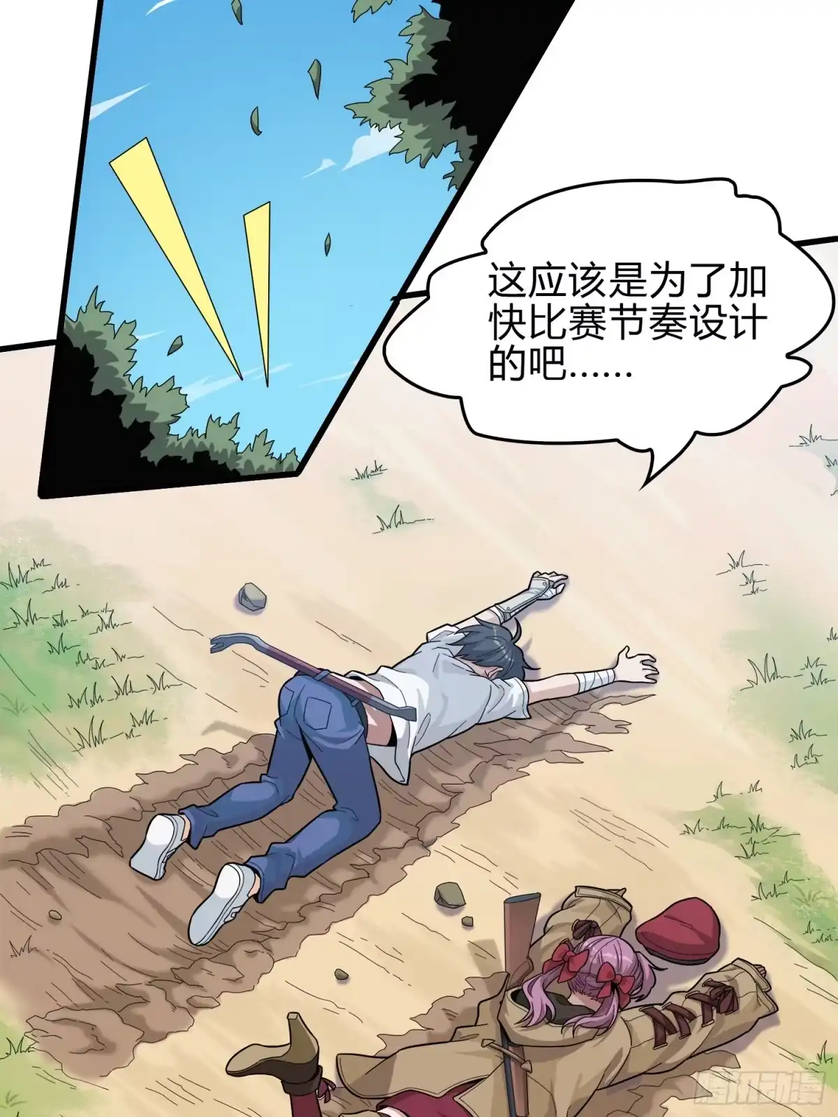 第38页
