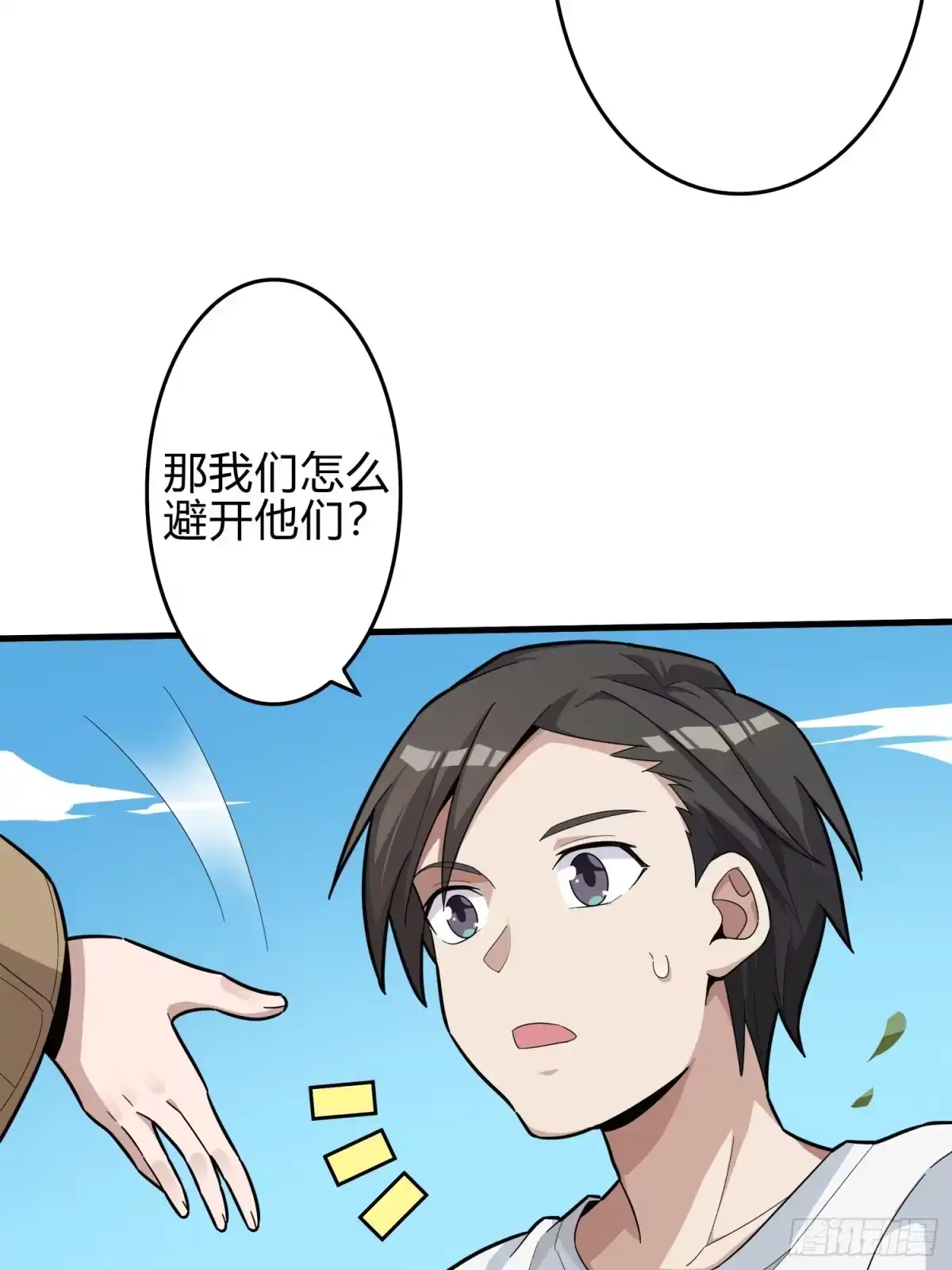 第43页