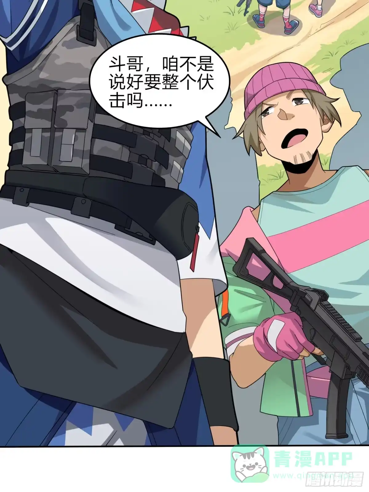 第51页