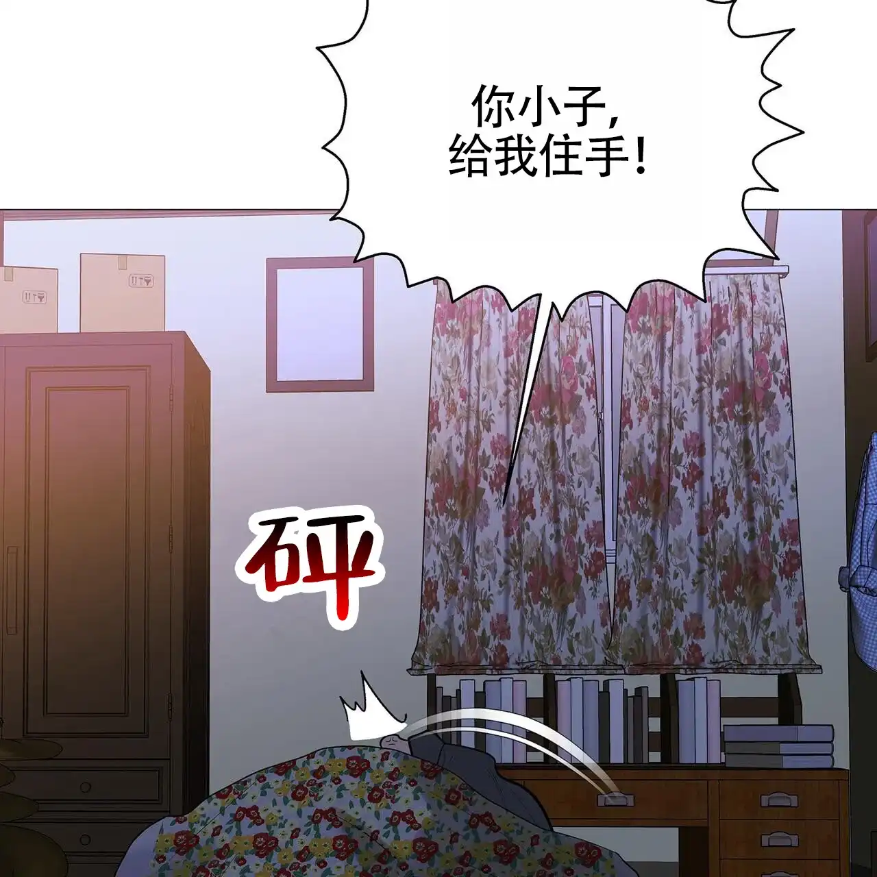第53页