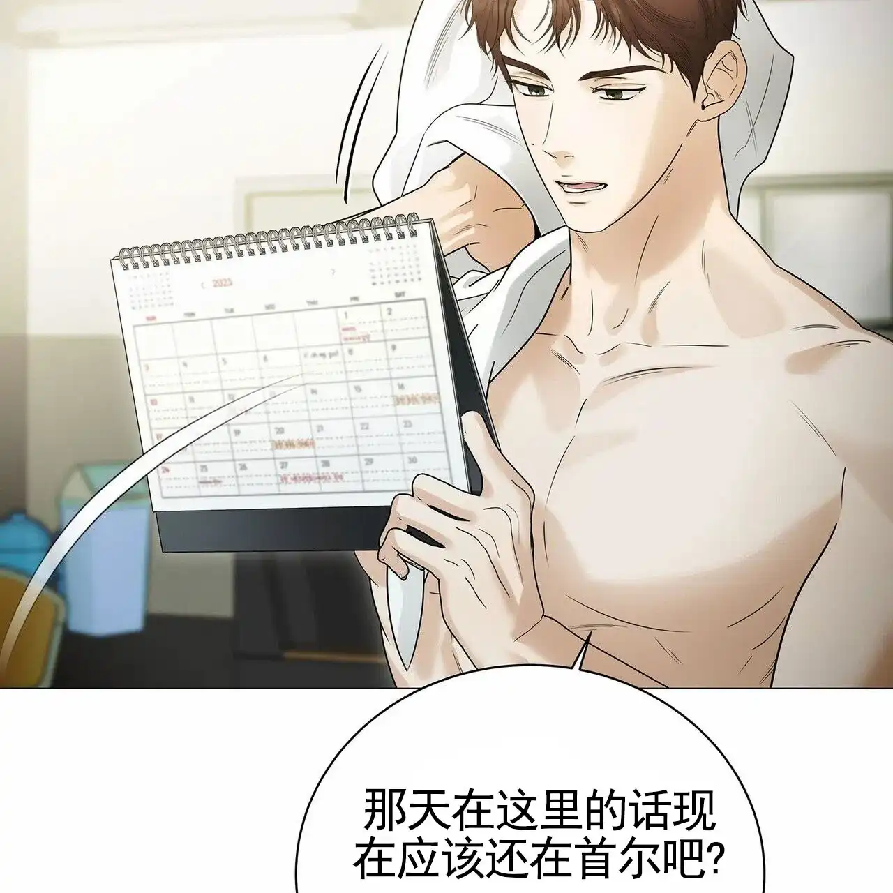 第53页