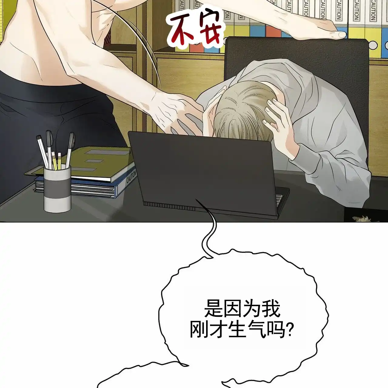 第75页