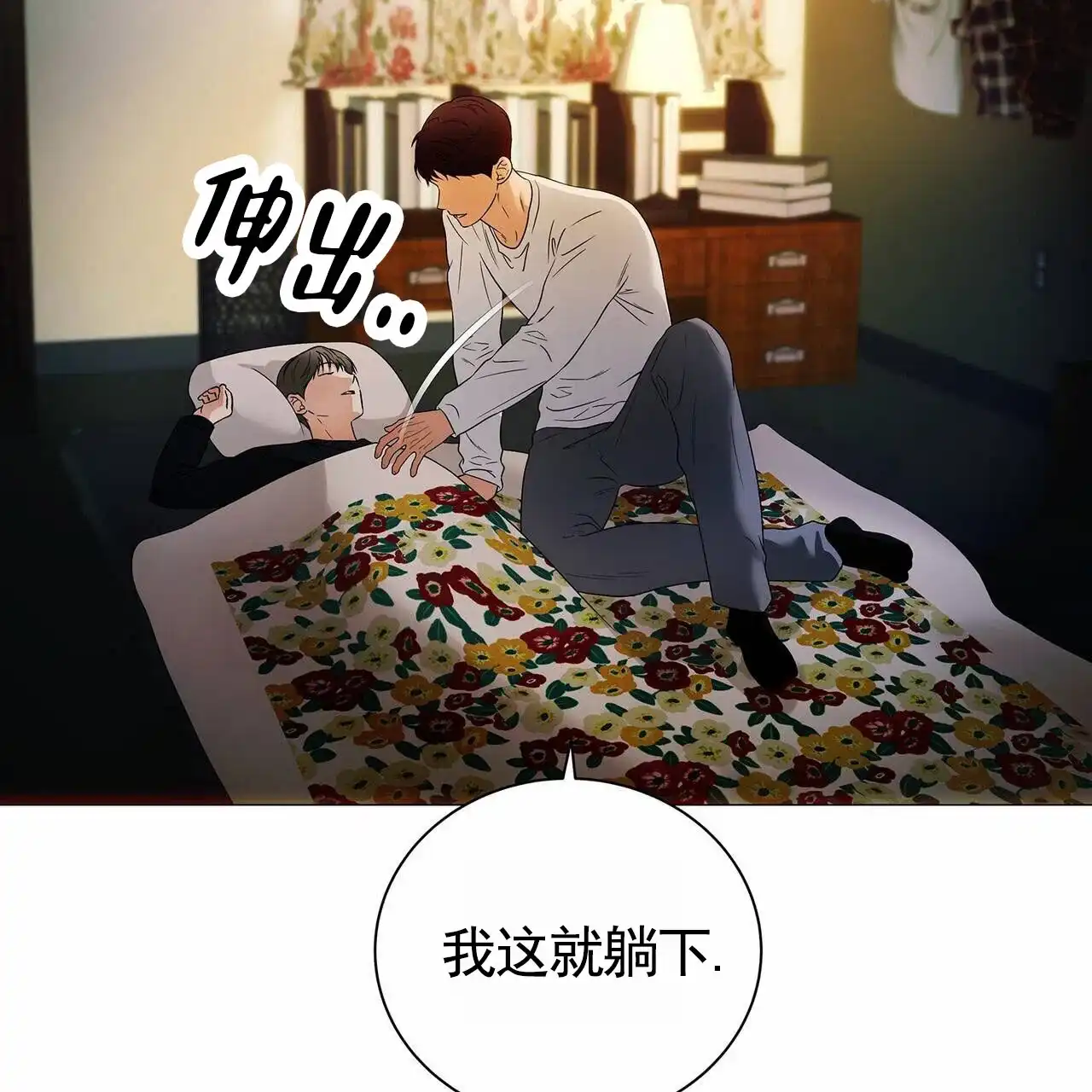 第42页
