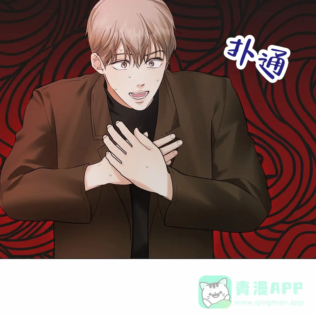 第61页