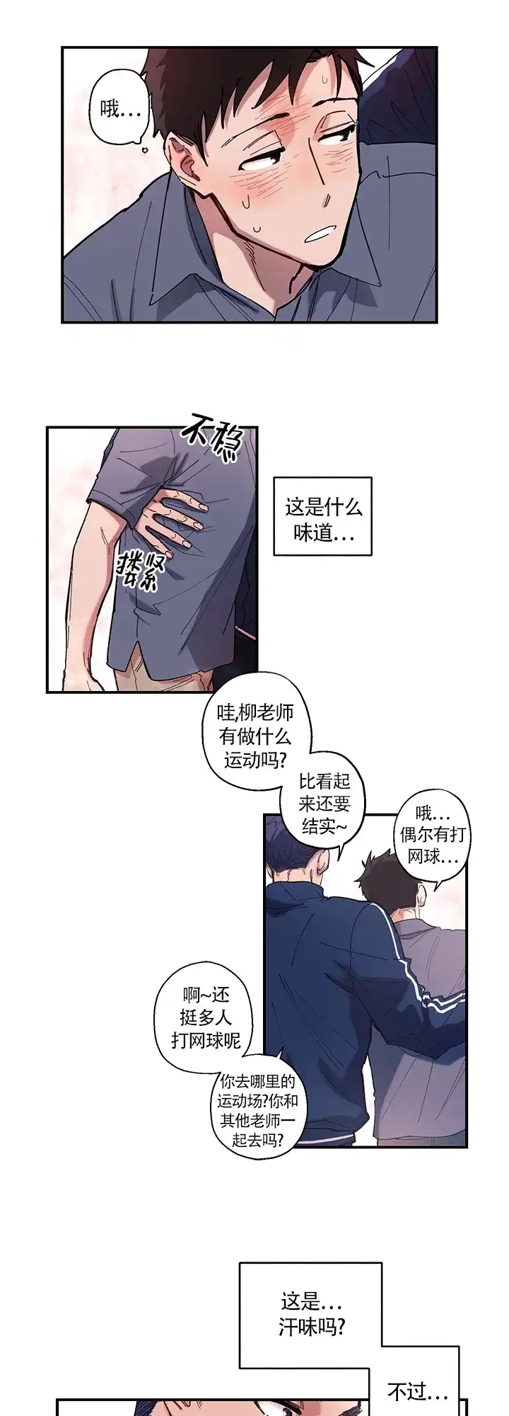 第4页